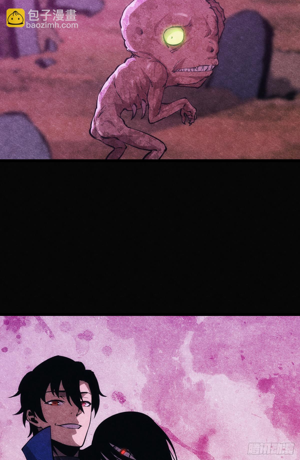 晋升，员工主管(1/2)-第26话