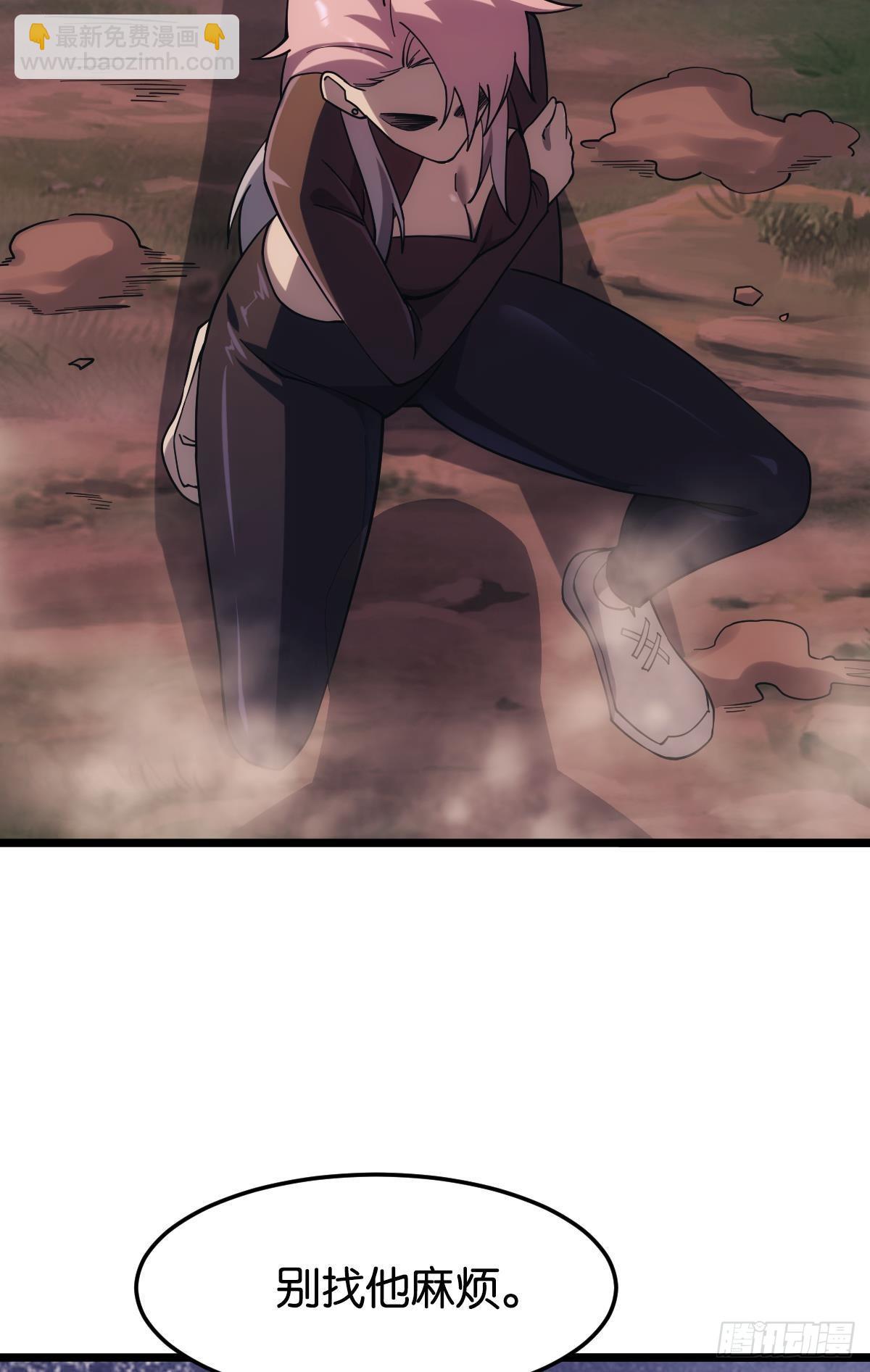 晋升，员工主管(1/2)-第26话