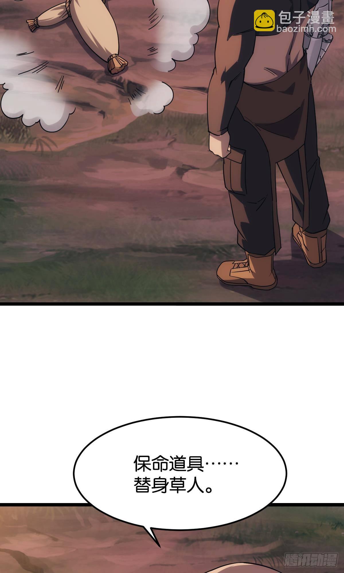 晋升，员工主管(1/2)-第26话