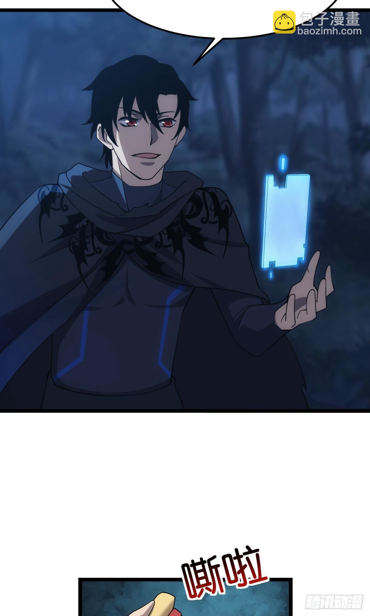 晋升，员工主管(1/2)-第26话