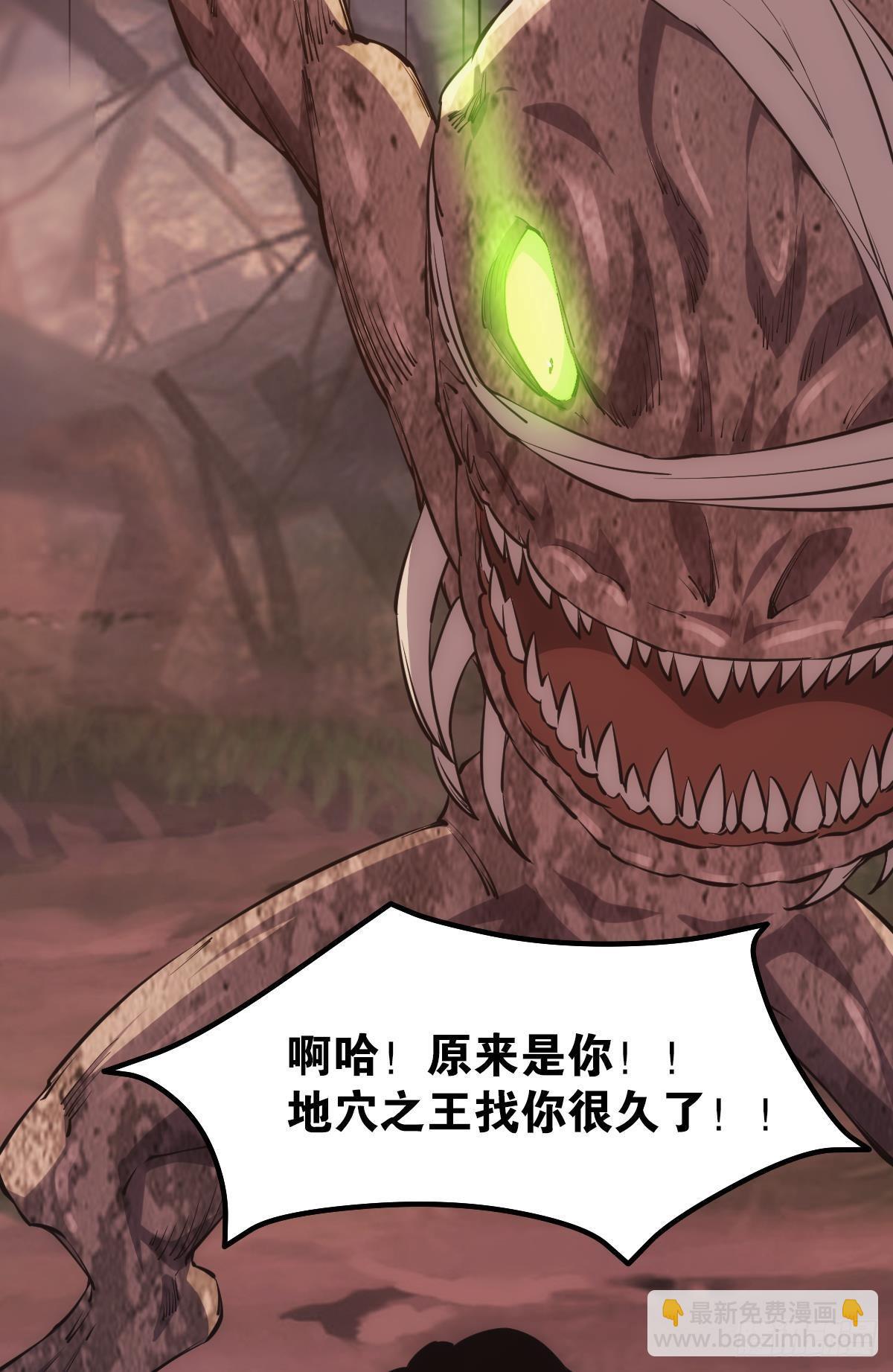 晋升，员工主管(1/2)-第26话