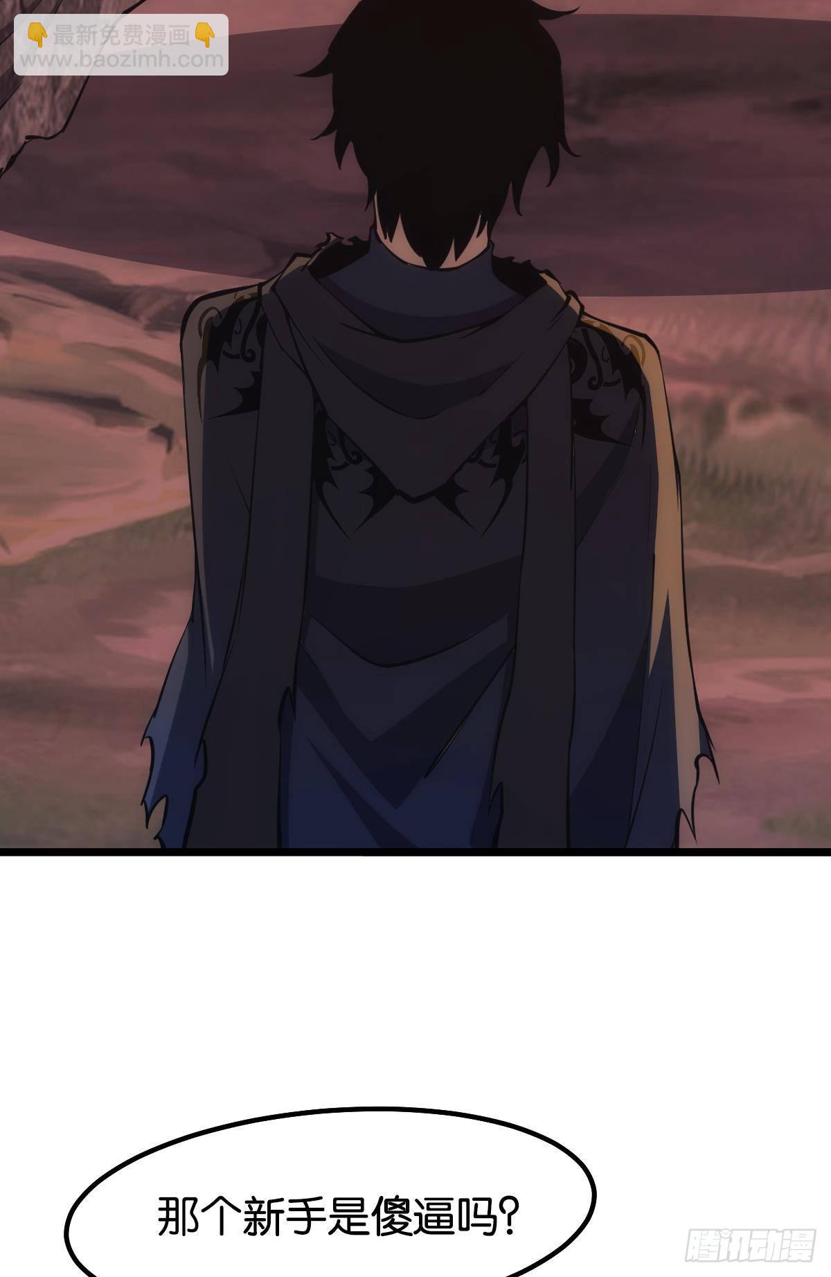 晋升，员工主管(1/2)-第26话