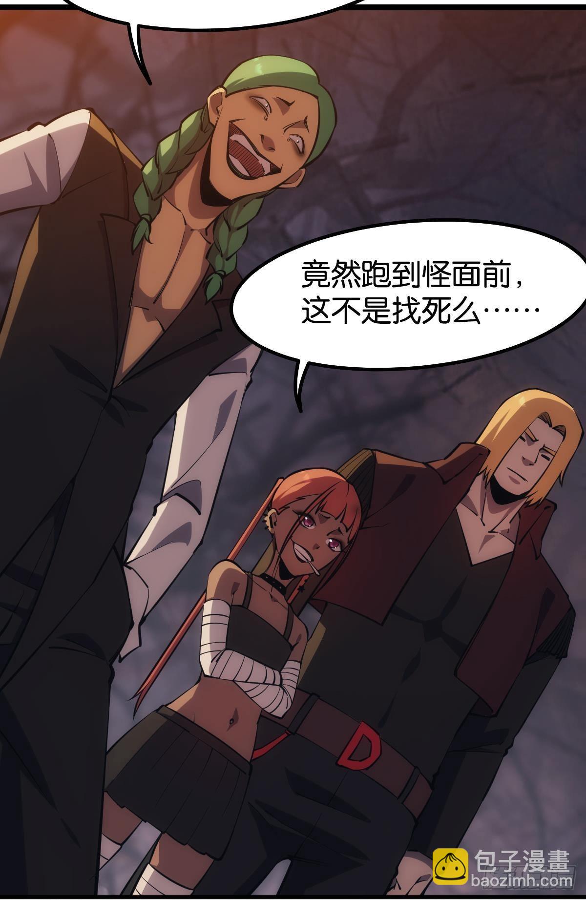 晋升，员工主管(1/2)-第26话