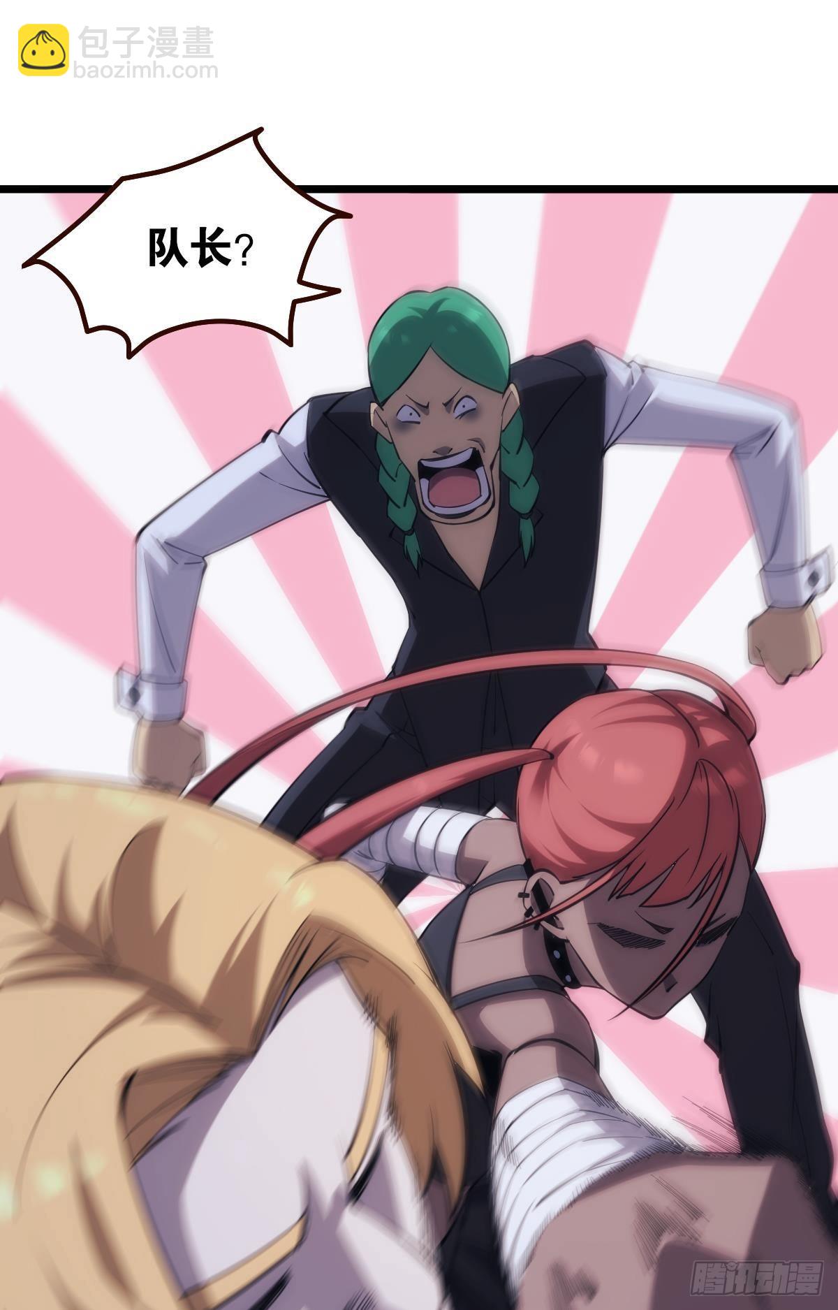 黄泉订单：哭与笑(1/2)-第28话