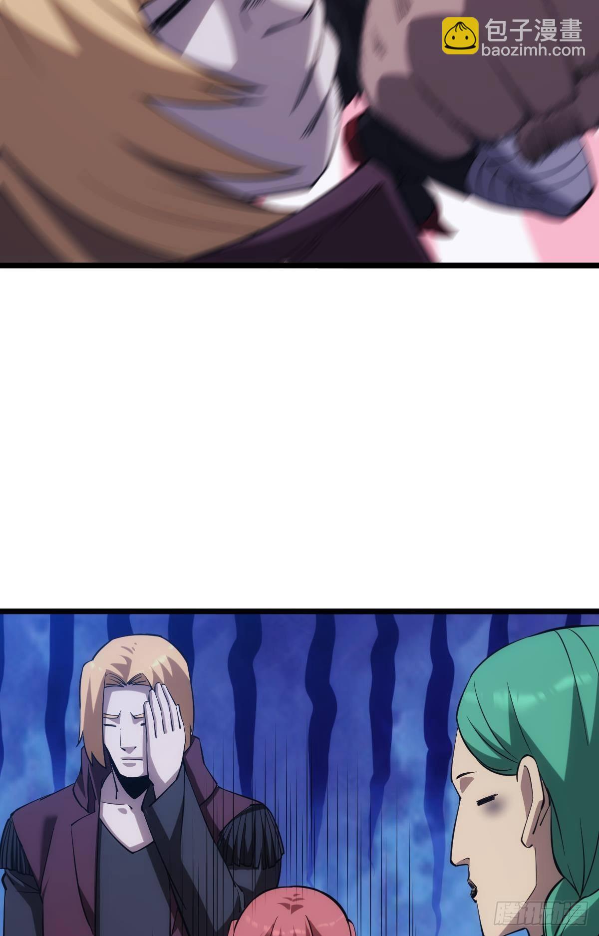 黄泉订单：哭与笑(1/2)-第28话