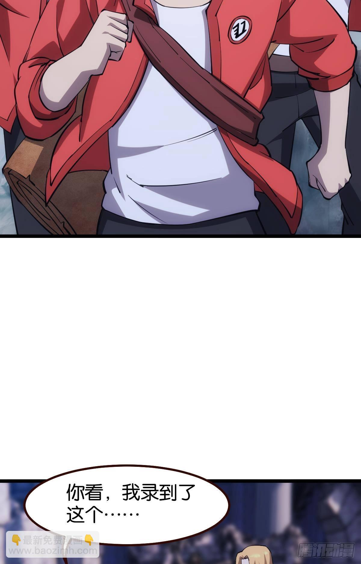 黄泉订单：哭与笑(1/2)-第28话