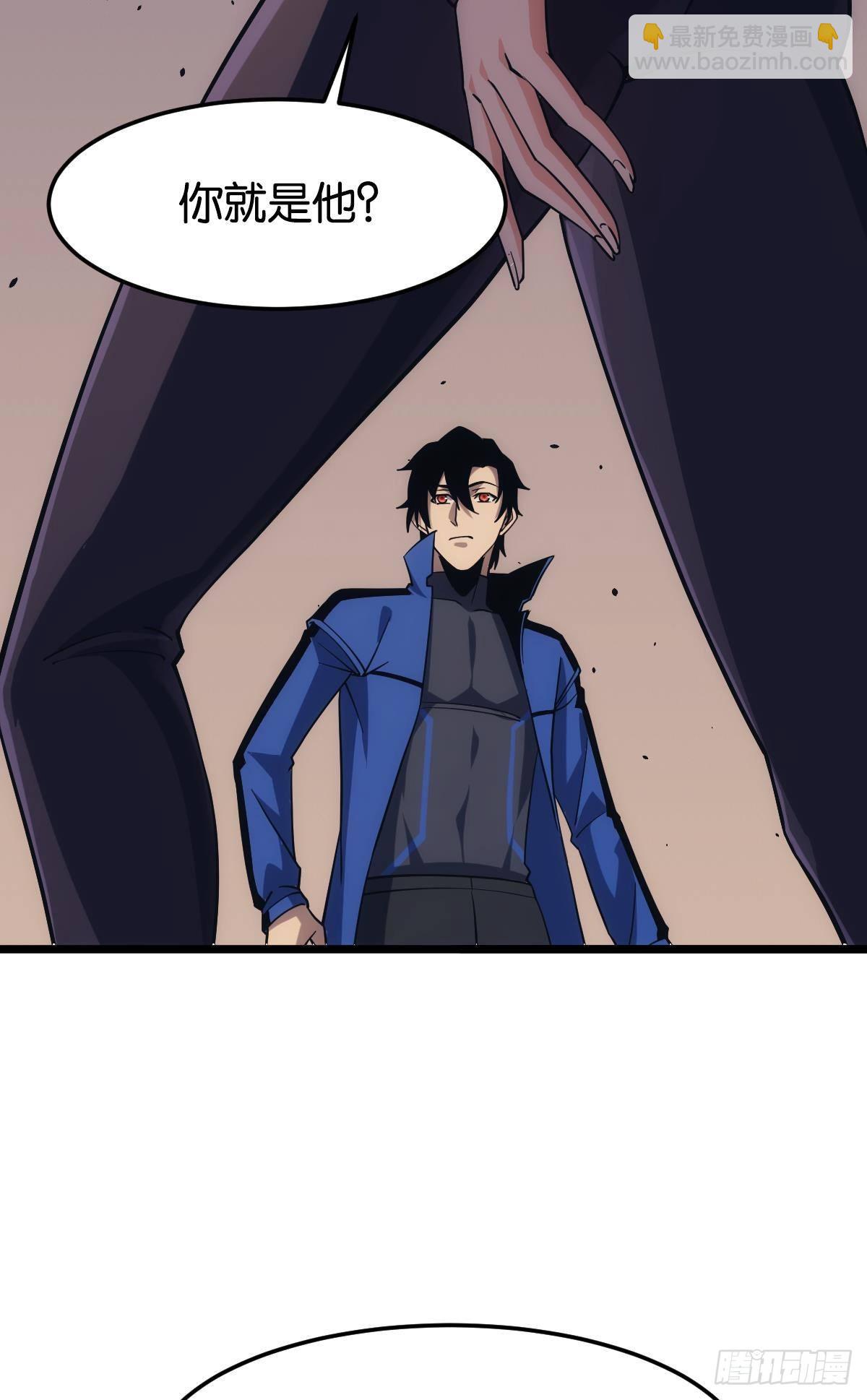 黄泉订单：哭与笑(1/2)-第28话