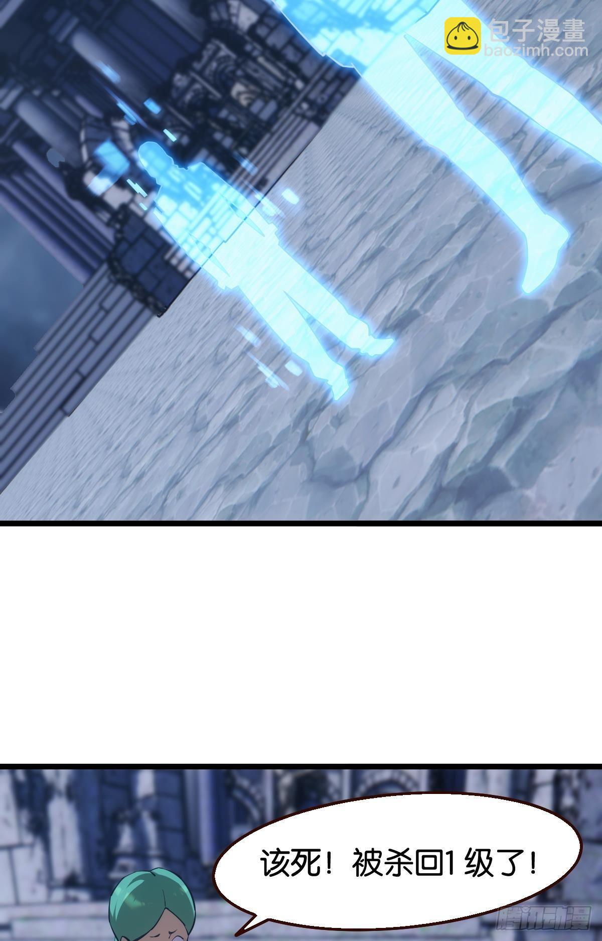 黄泉订单：哭与笑(1/2)-第28话