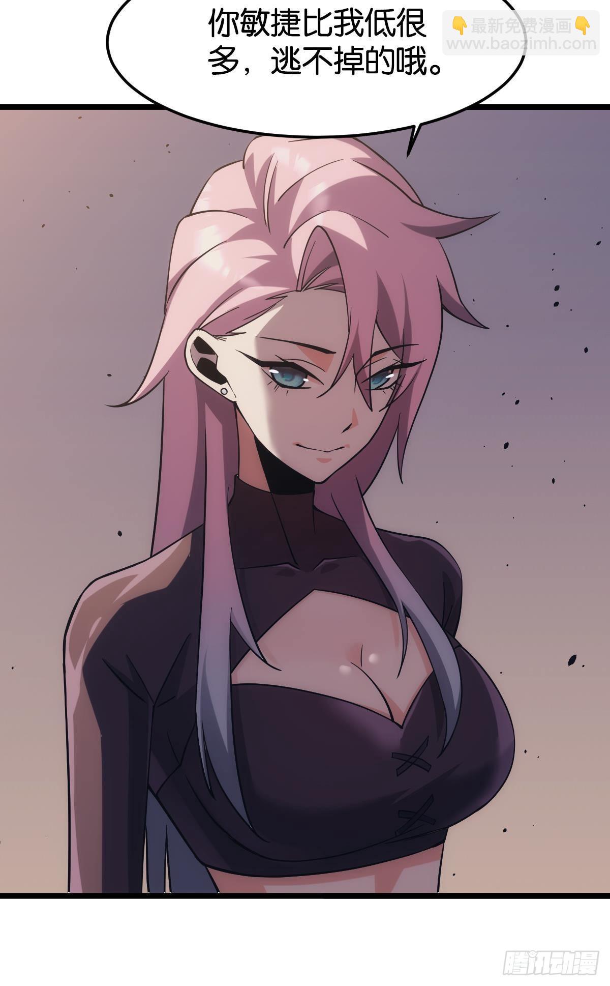 黄泉订单：哭与笑(1/2)-第28话