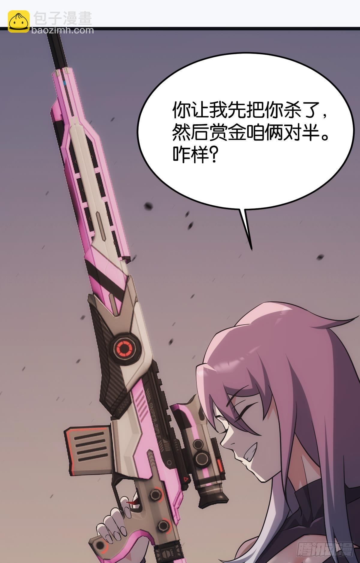 黄泉订单：哭与笑(1/2)-第28话