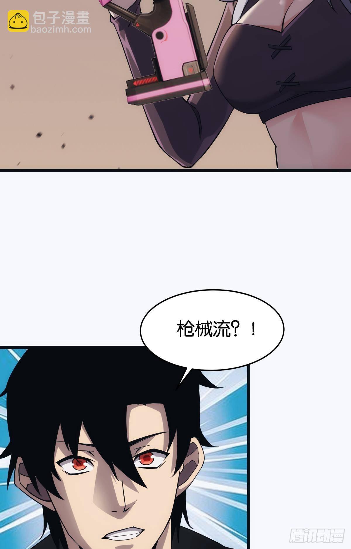 黄泉订单：哭与笑(1/2)-第28话