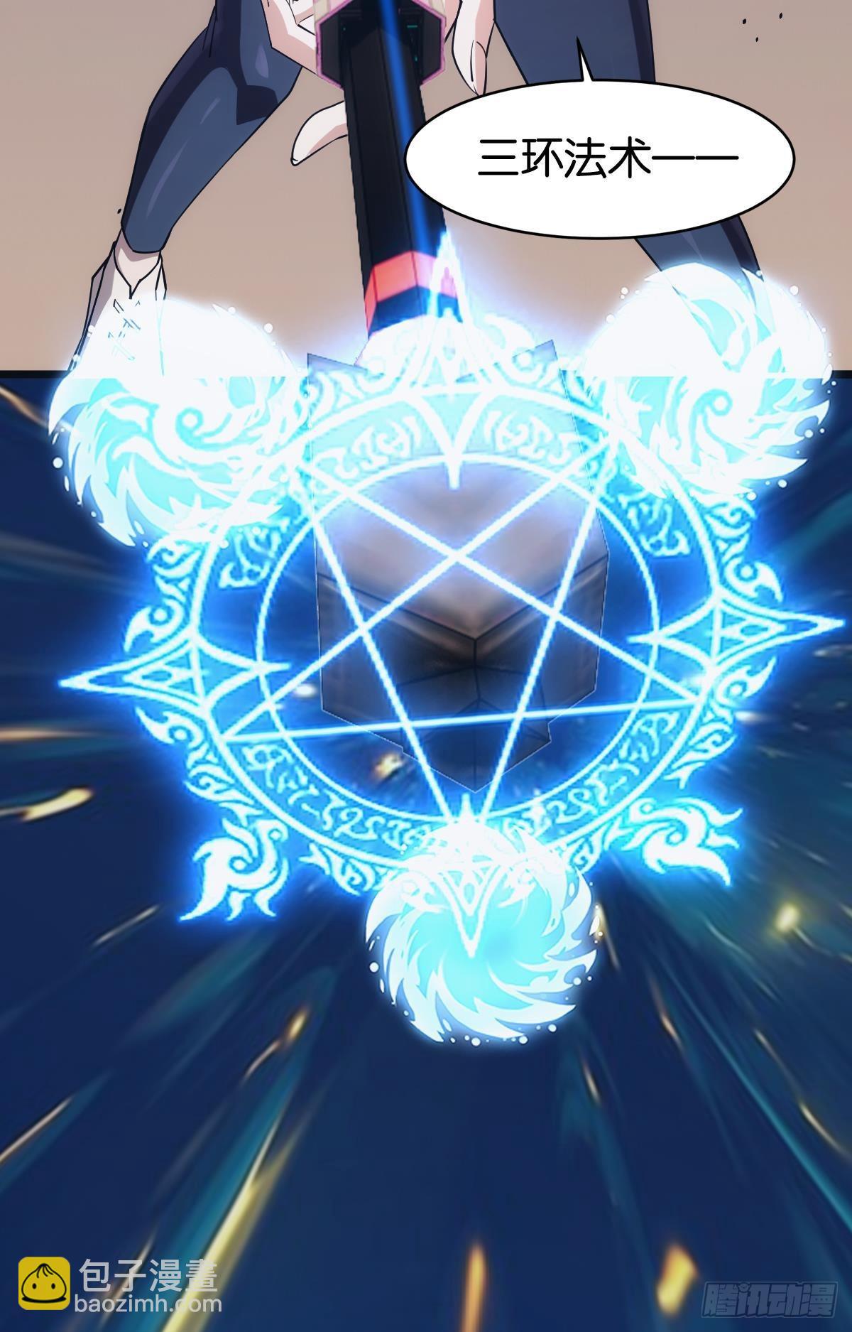 黄泉订单：哭与笑(1/2)-第28话