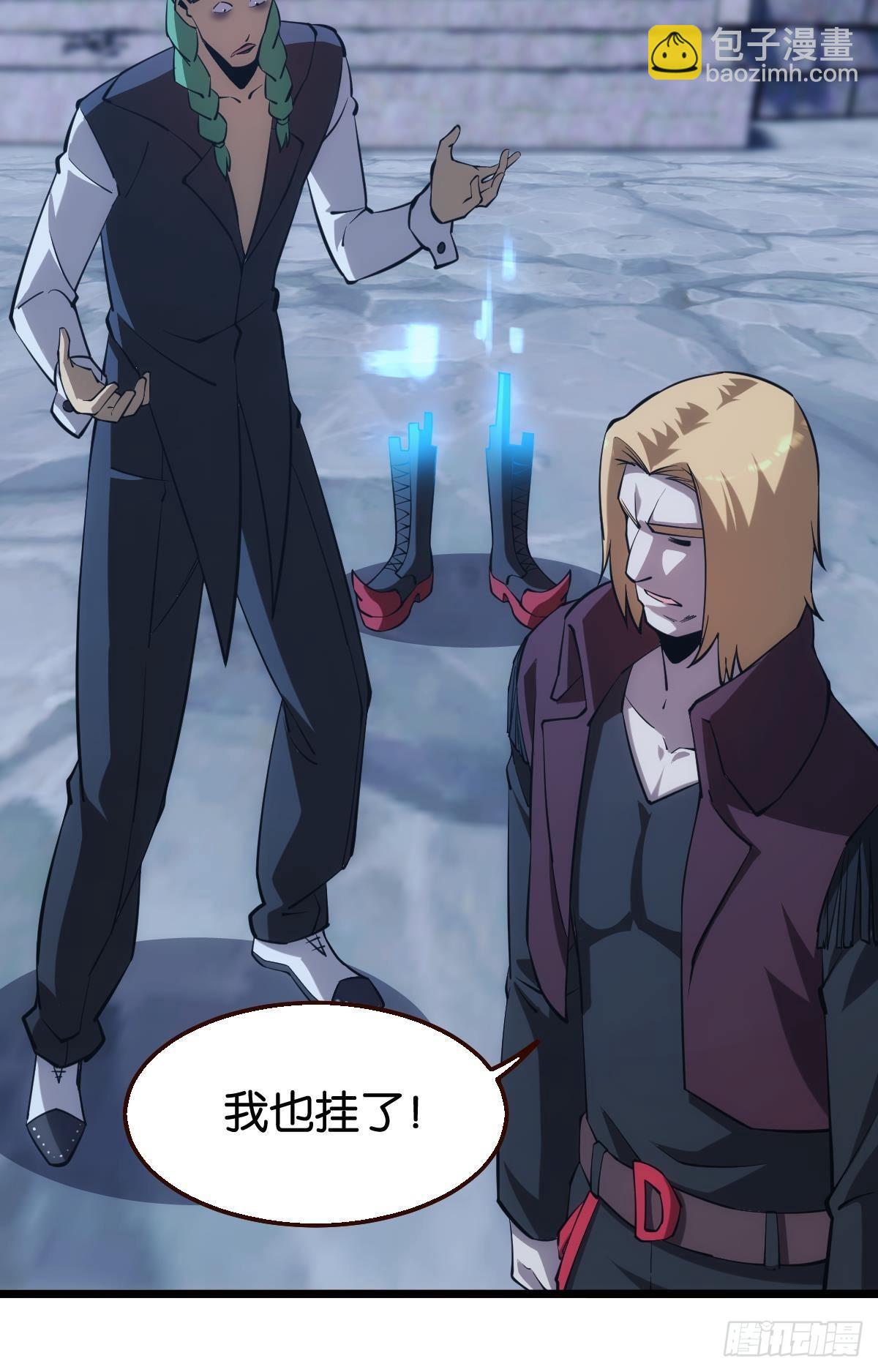 黄泉订单：哭与笑(1/2)-第28话