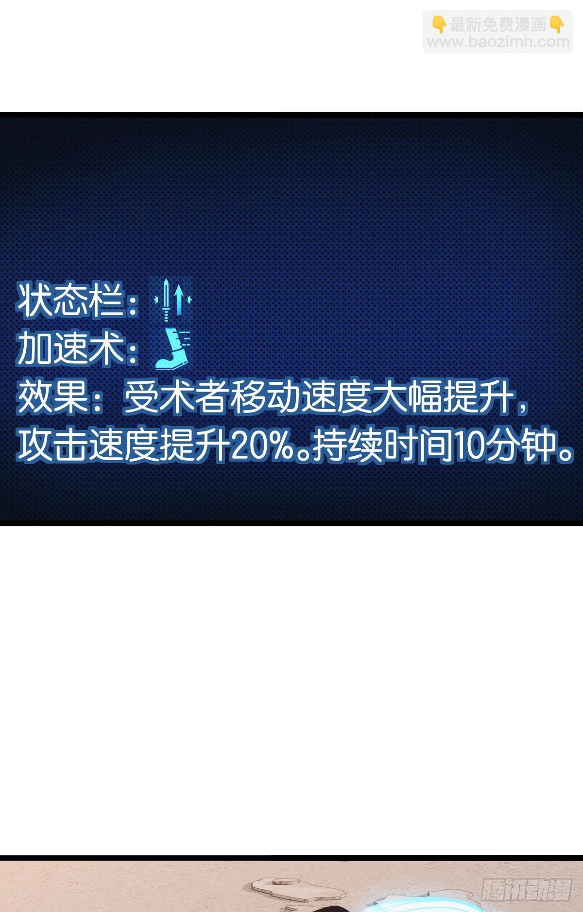 黄泉订单：哭与笑(1/2)-第28话