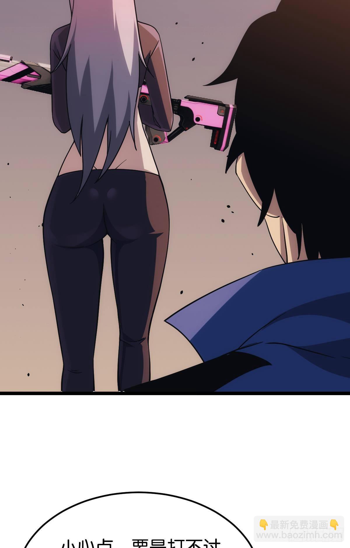 黄泉订单：哭与笑(1/2)-第28话