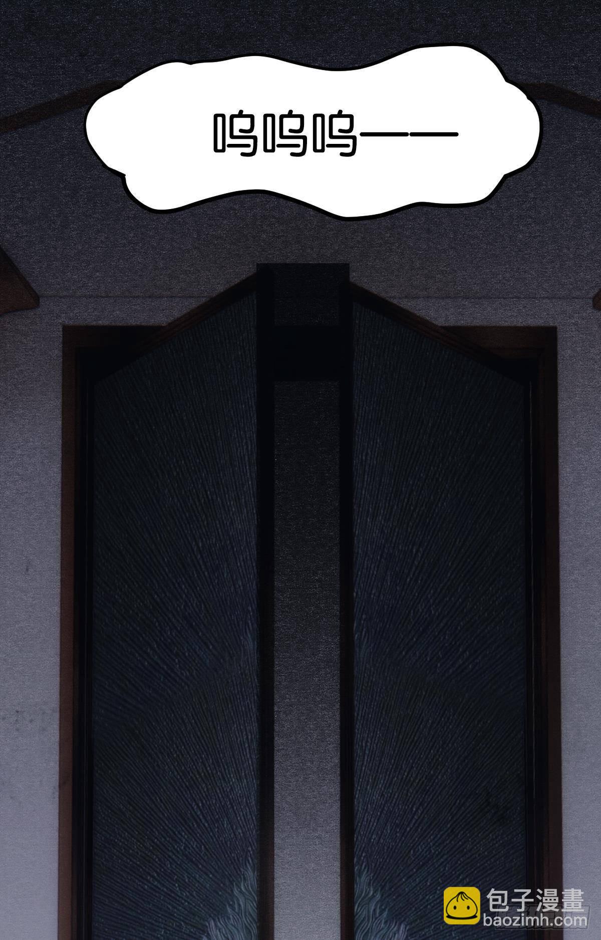 黄泉订单：哭与笑(1/2)-第28话