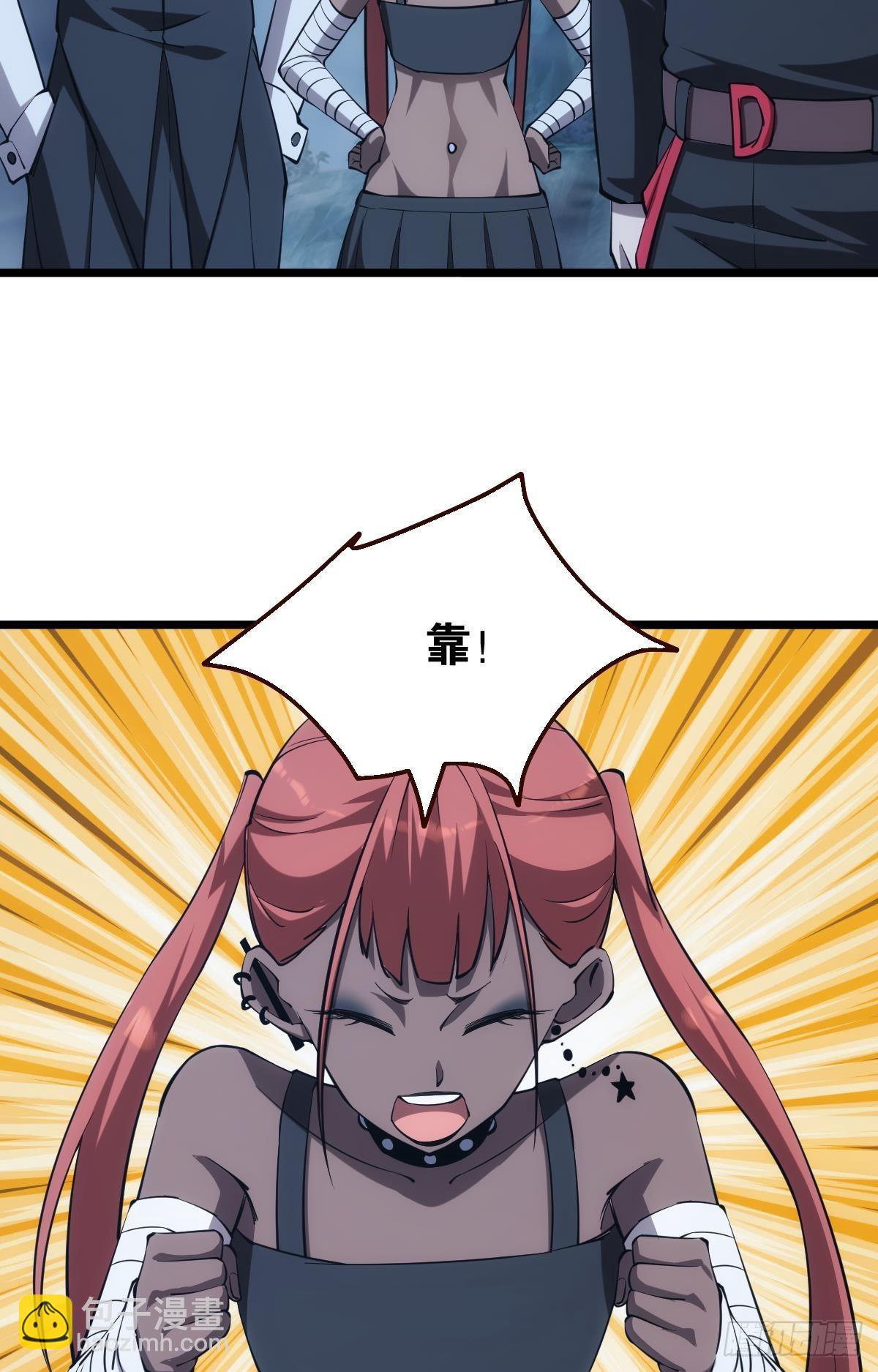 黄泉订单：哭与笑(1/2)-第28话