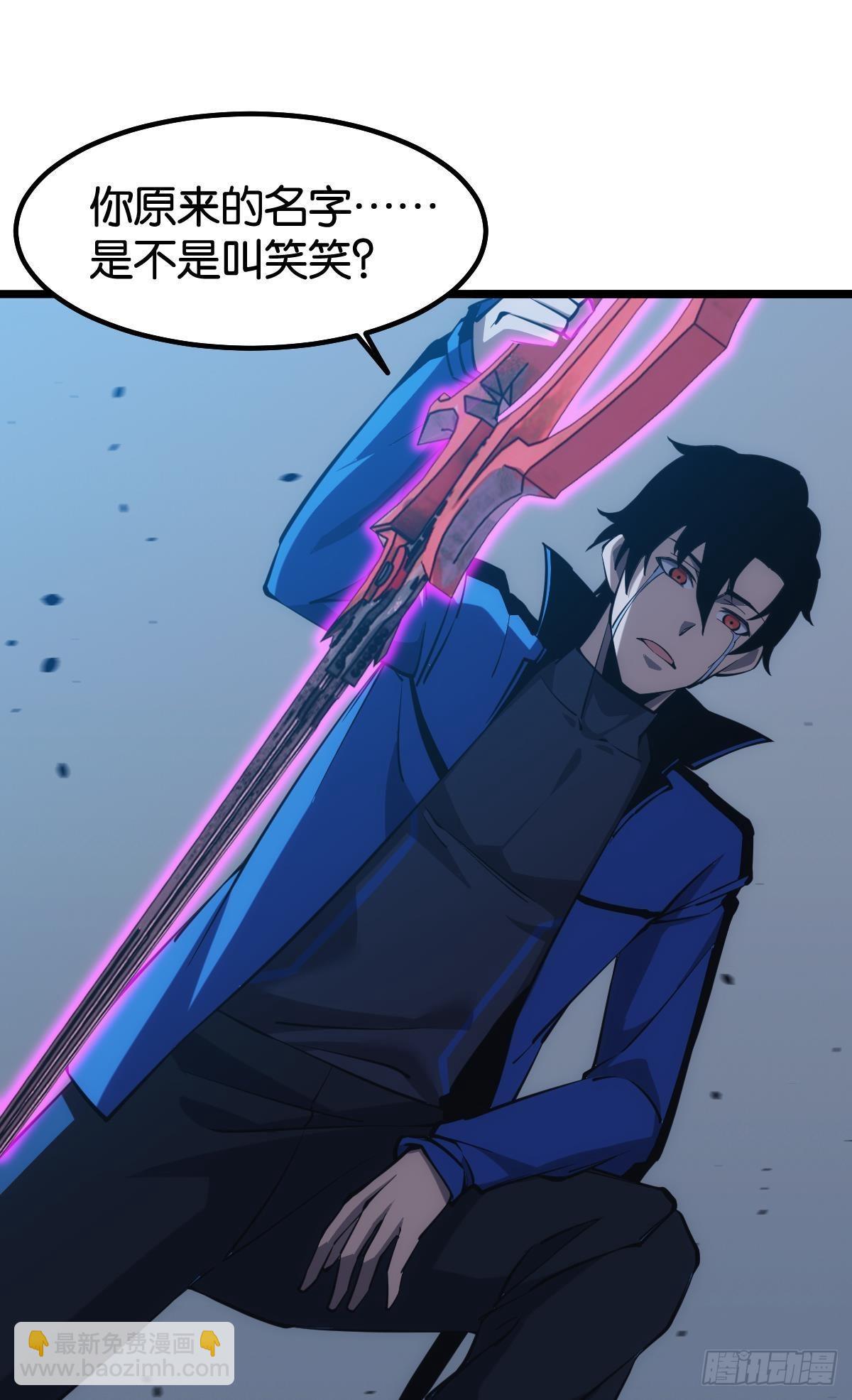 泪目(1/2)-第30话