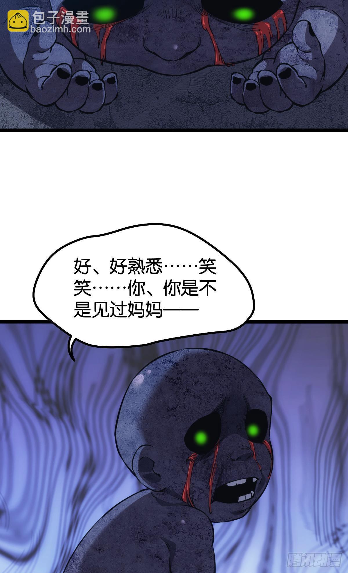 泪目(1/2)-第30话