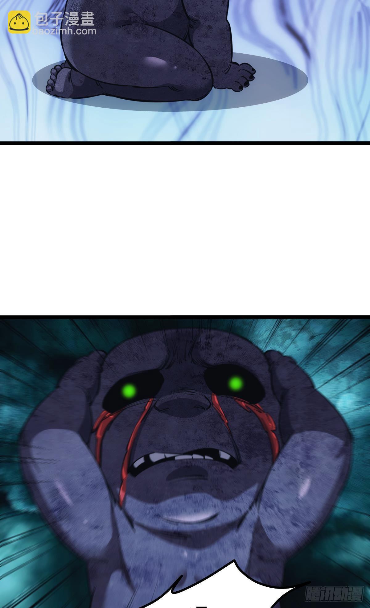 泪目(1/2)-第30话