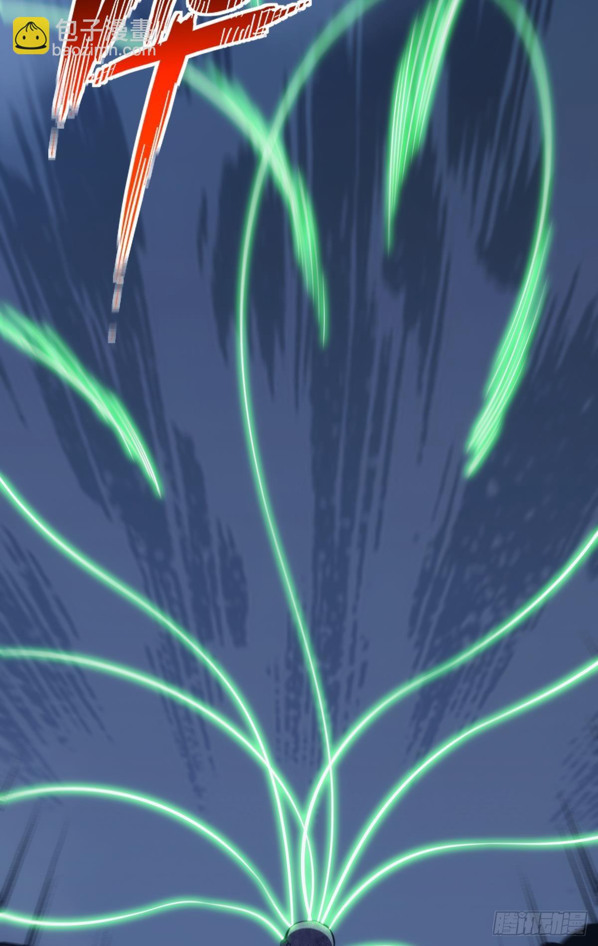 泪目(1/2)-第30话