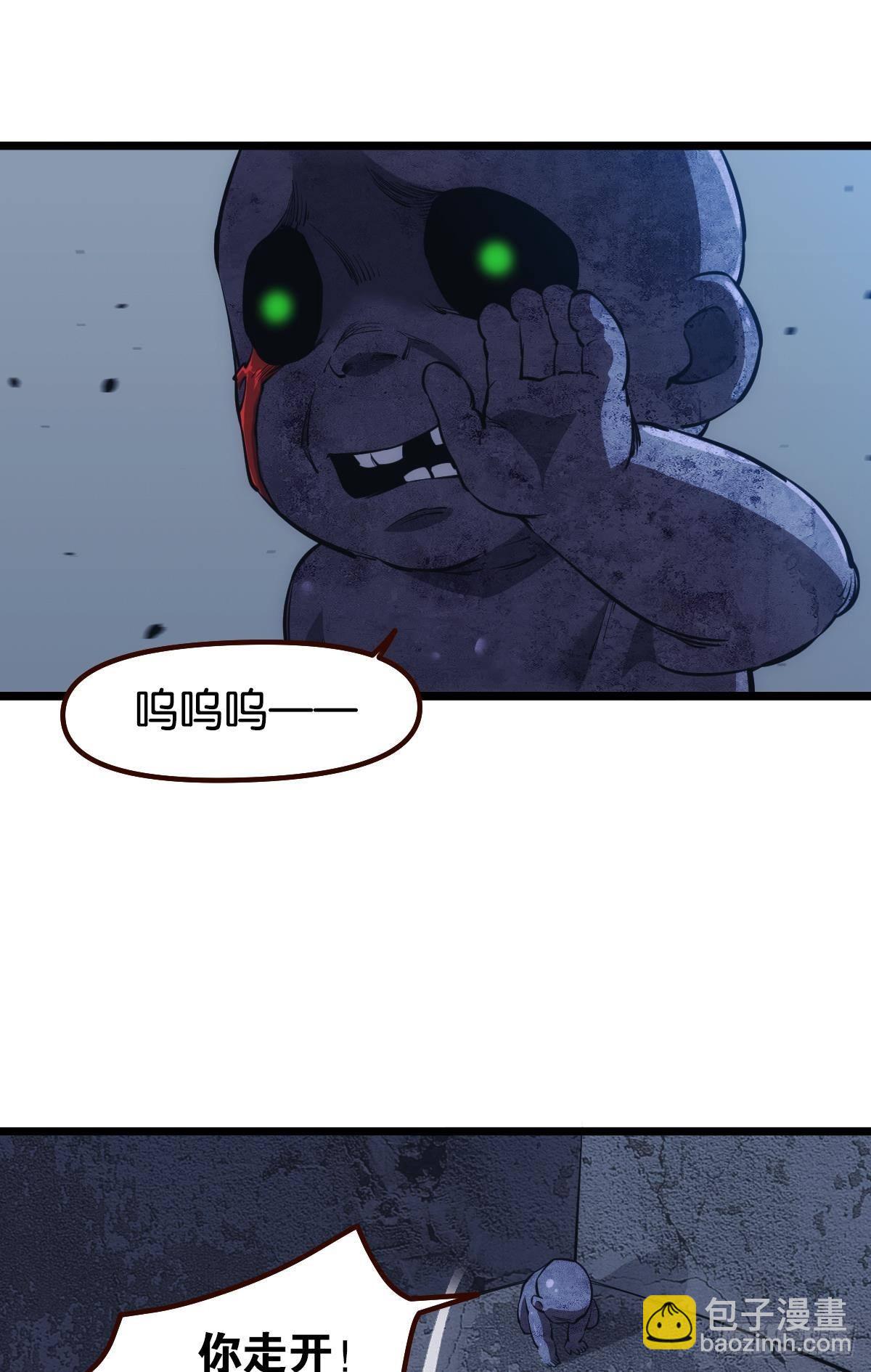 泪目(1/2)-第30话