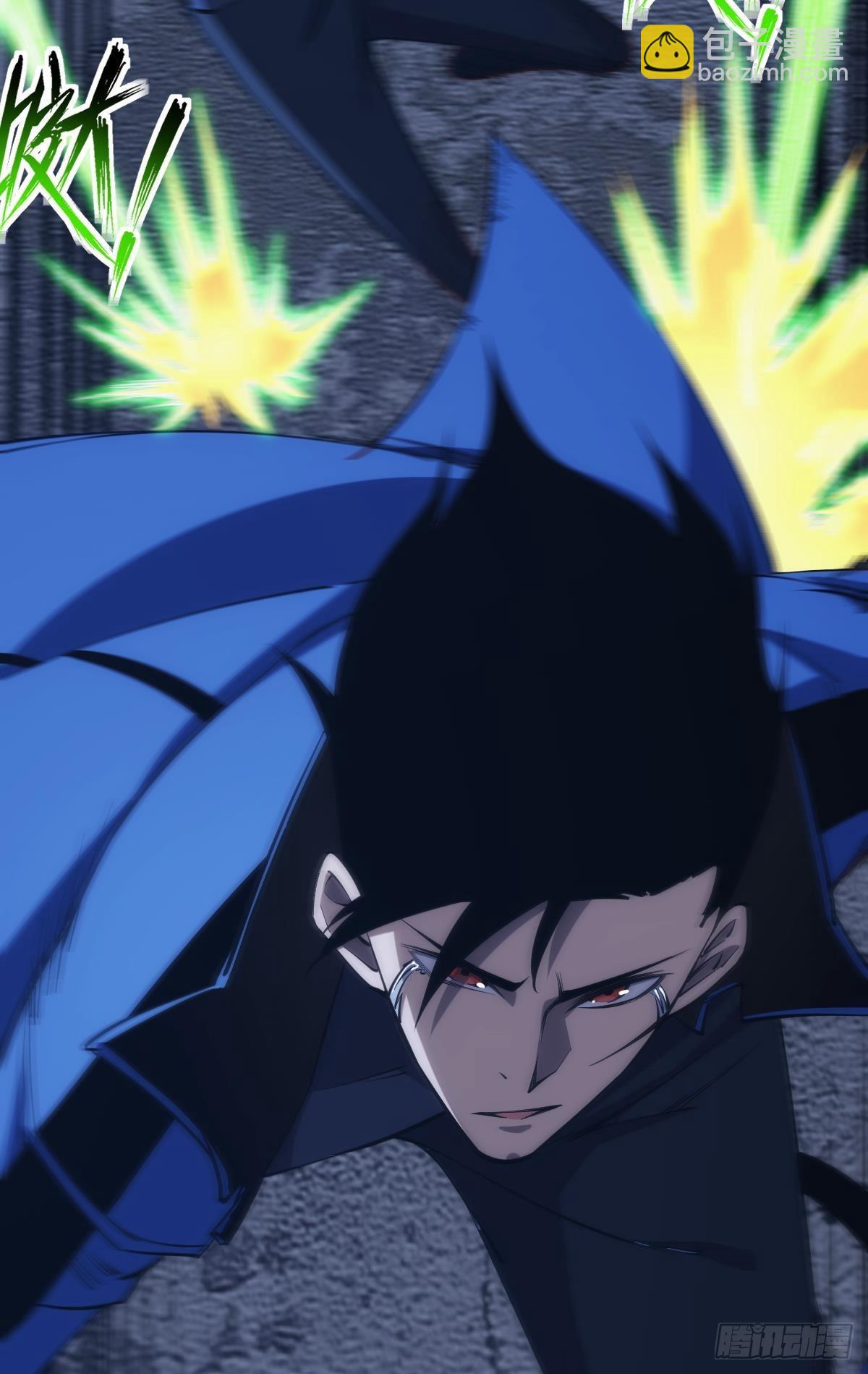 泪目(1/2)-第30话