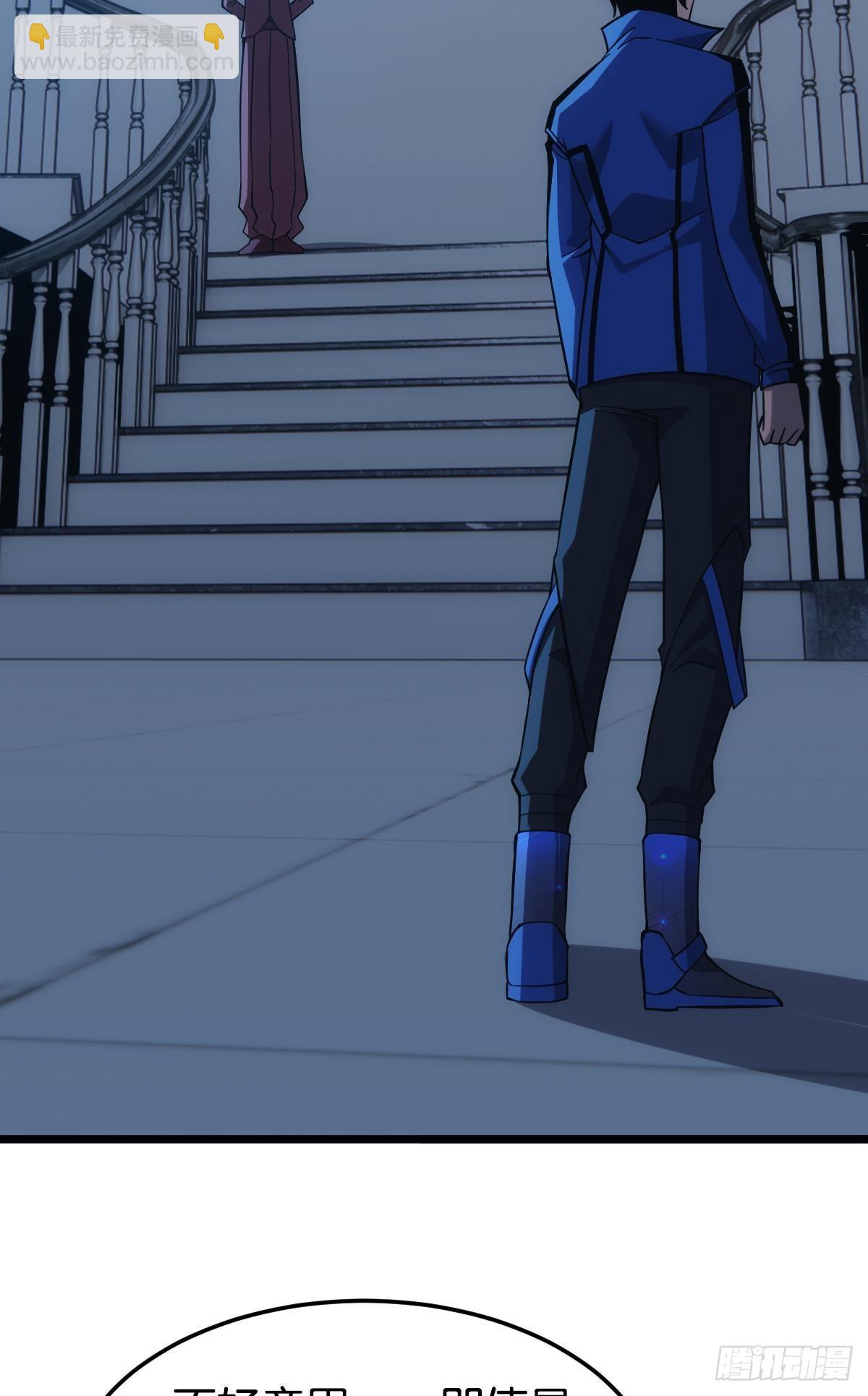 泪目(1/2)-第30话