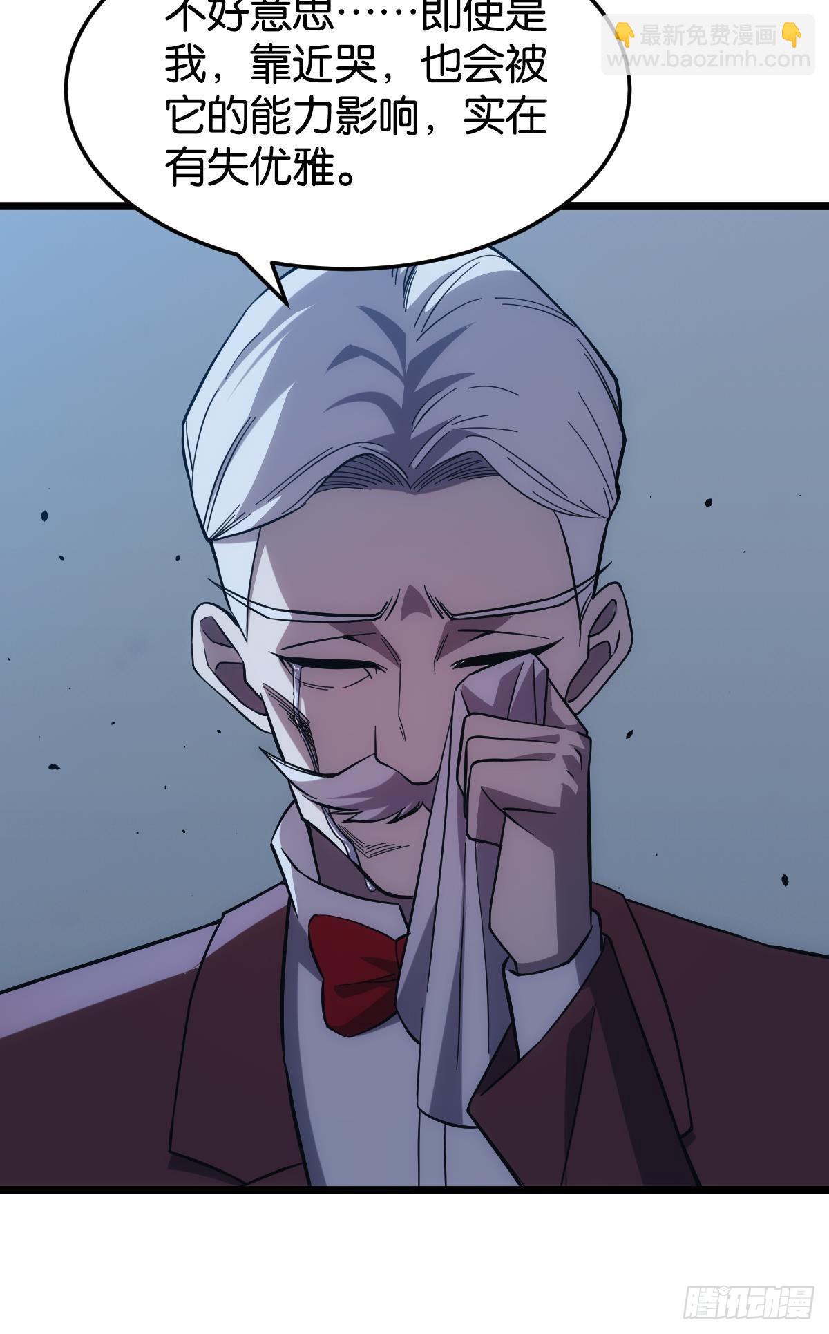 泪目(1/2)-第30话