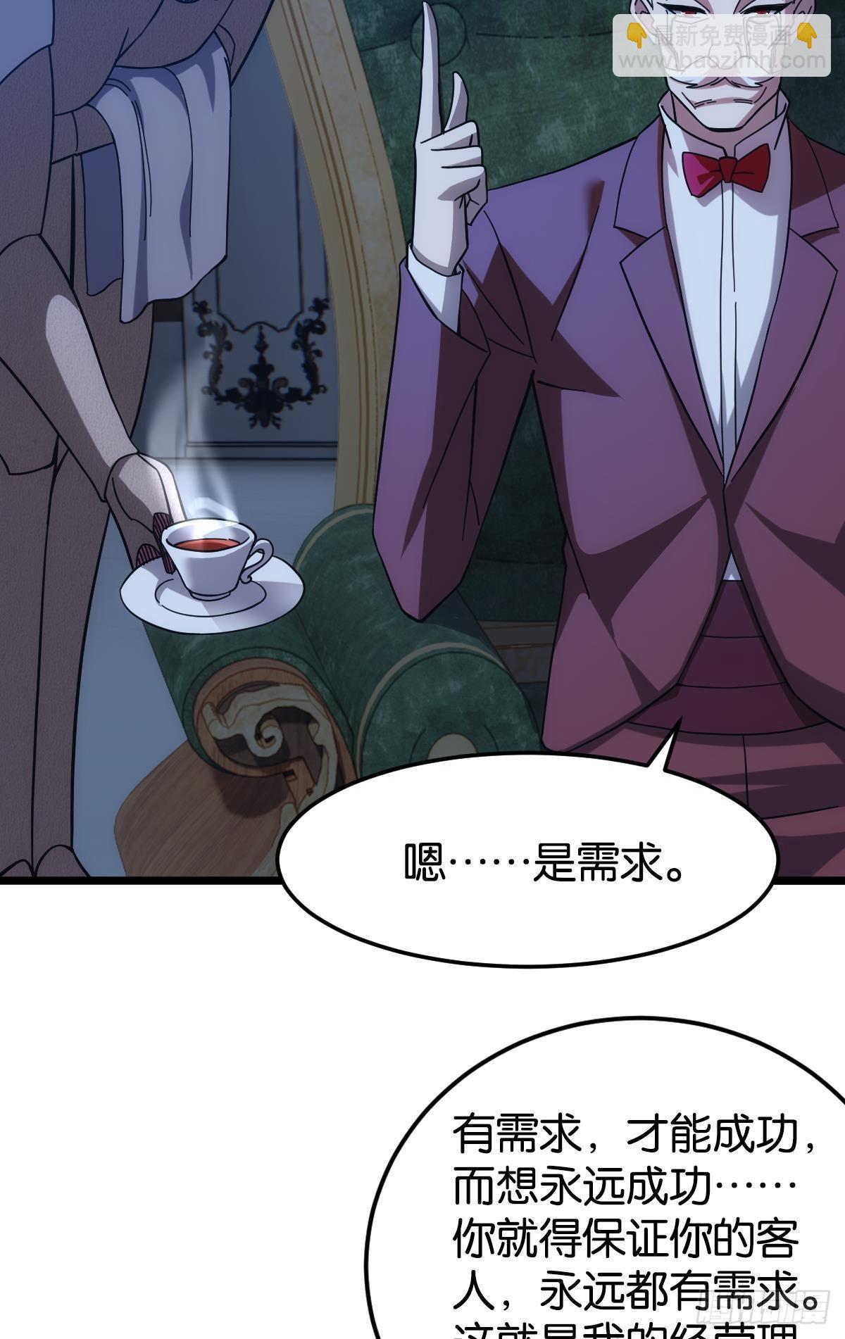 泪目(1/2)-第30话