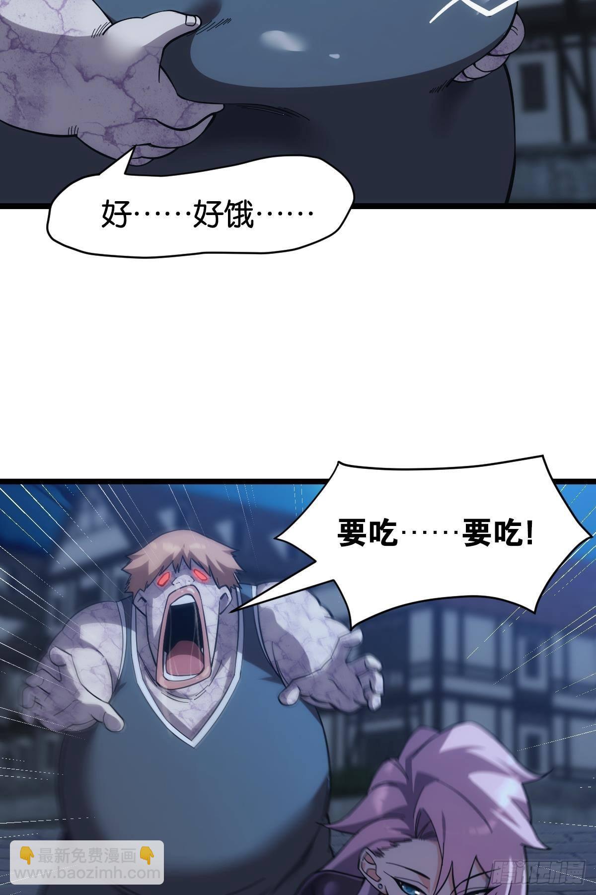 泪目(1/2)-第30话