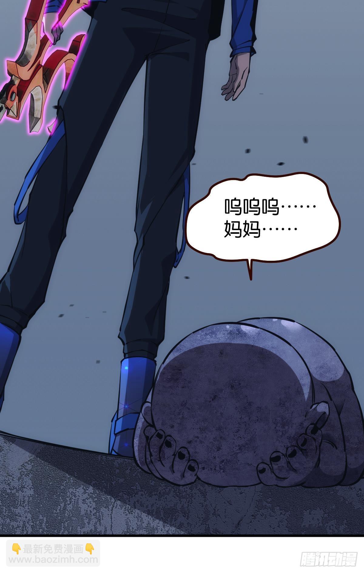 泪目(1/2)-第30话