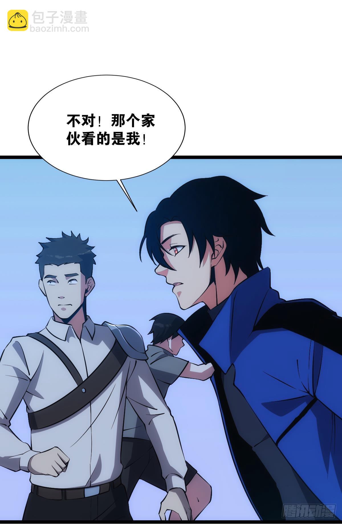 试炼：非死勿扰(1/2)-第4话