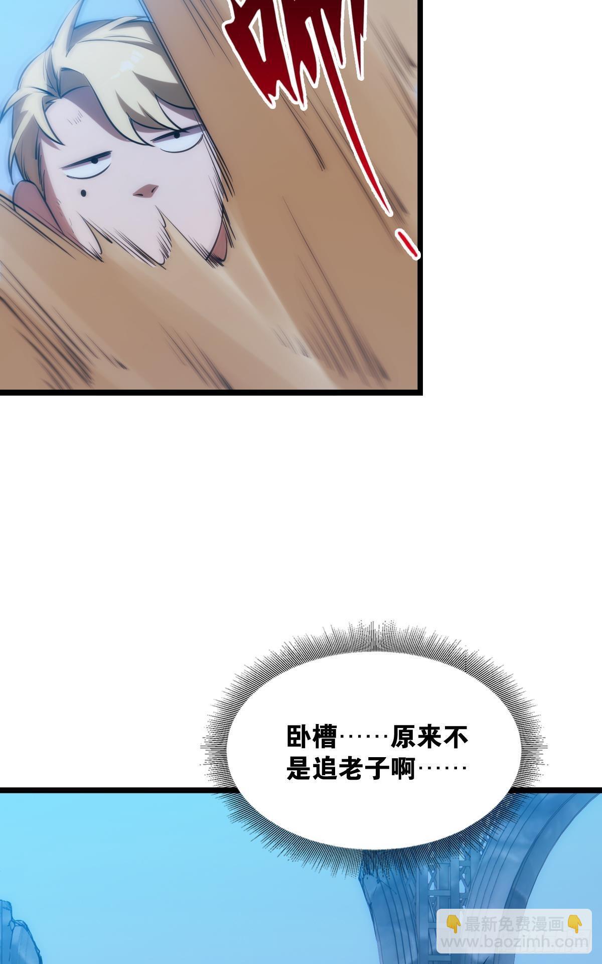 试炼：非死勿扰(1/2)-第4话