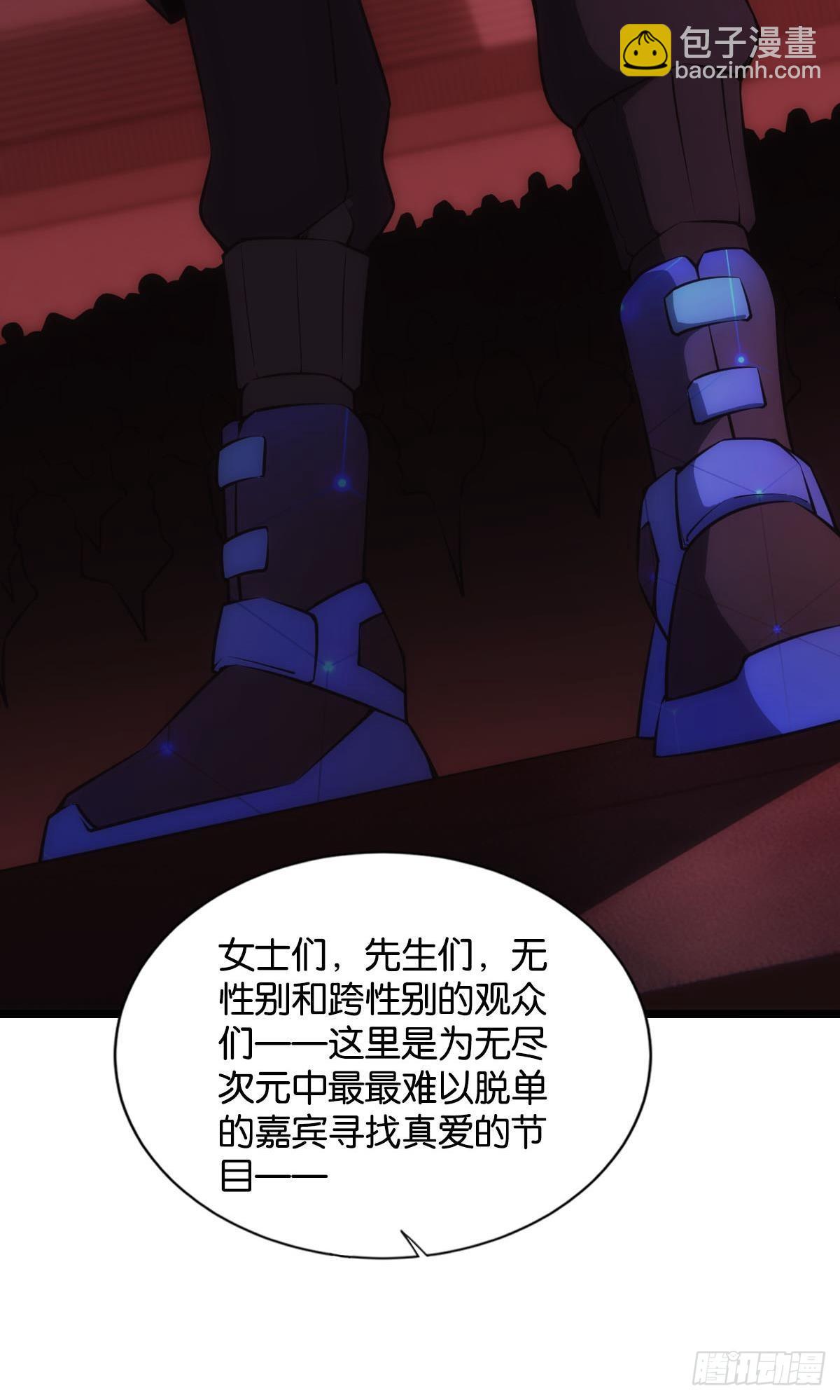 试炼：非死勿扰(1/2)-第4话