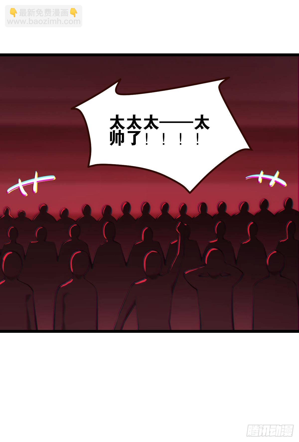 试炼：非死勿扰(1/2)-第4话