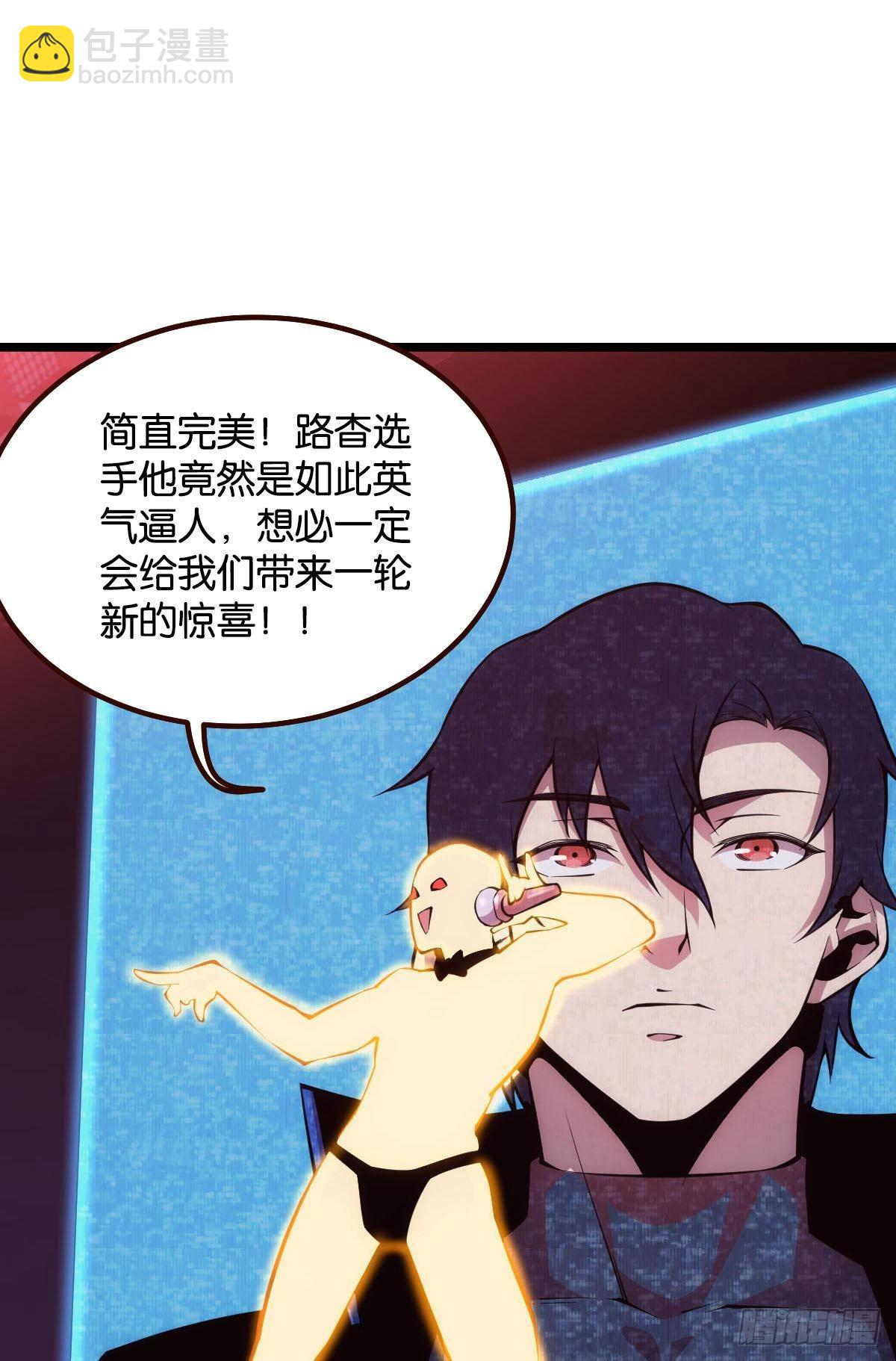 试炼：非死勿扰(1/2)-第4话