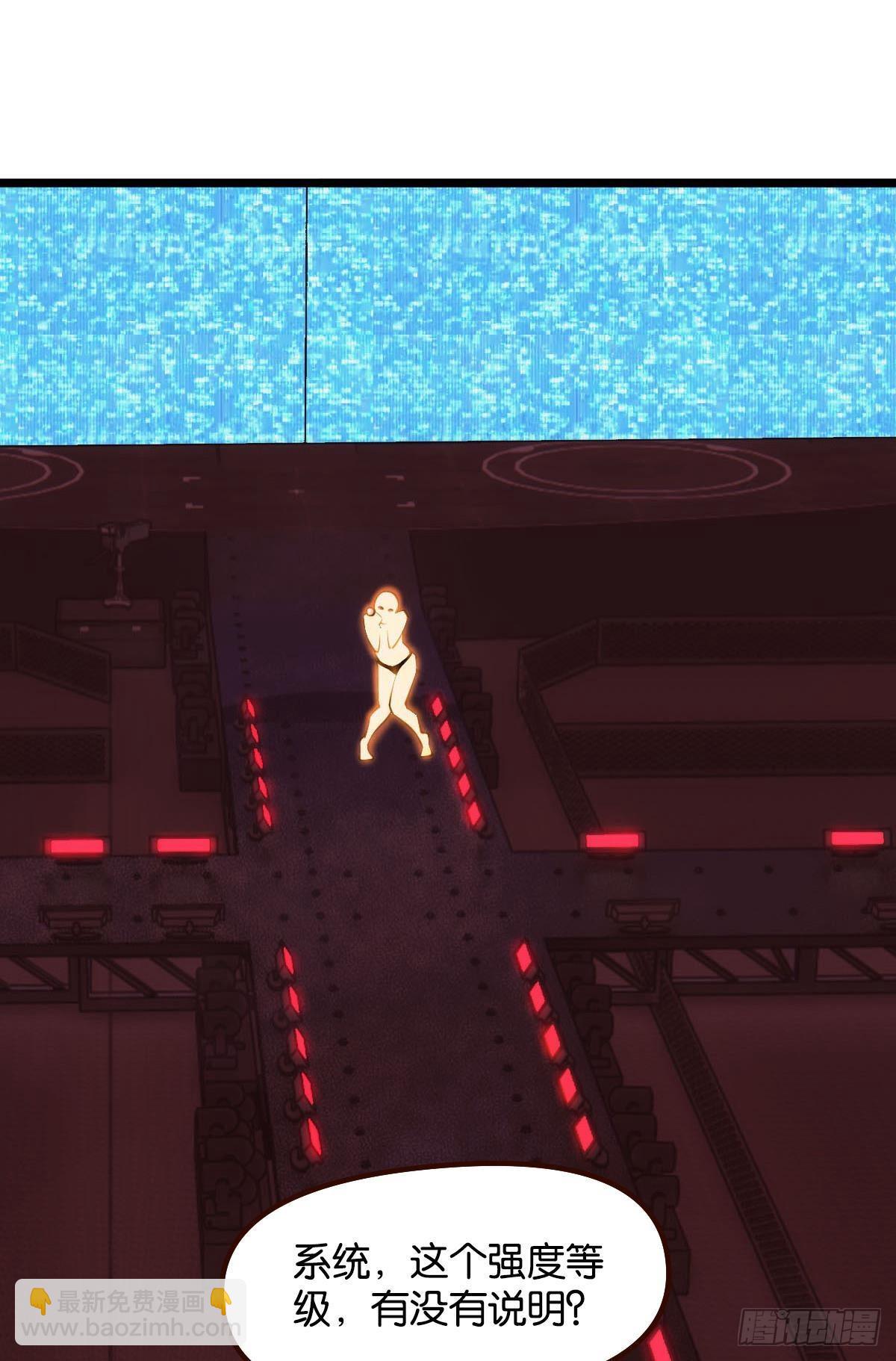 试炼：非死勿扰(1/2)-第4话