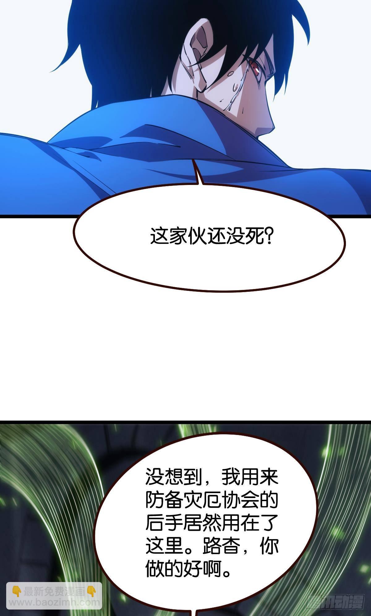 送你一抹笑容(1/2)-第32话