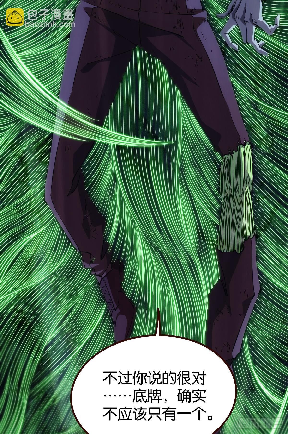 送你一抹笑容(1/2)-第32话