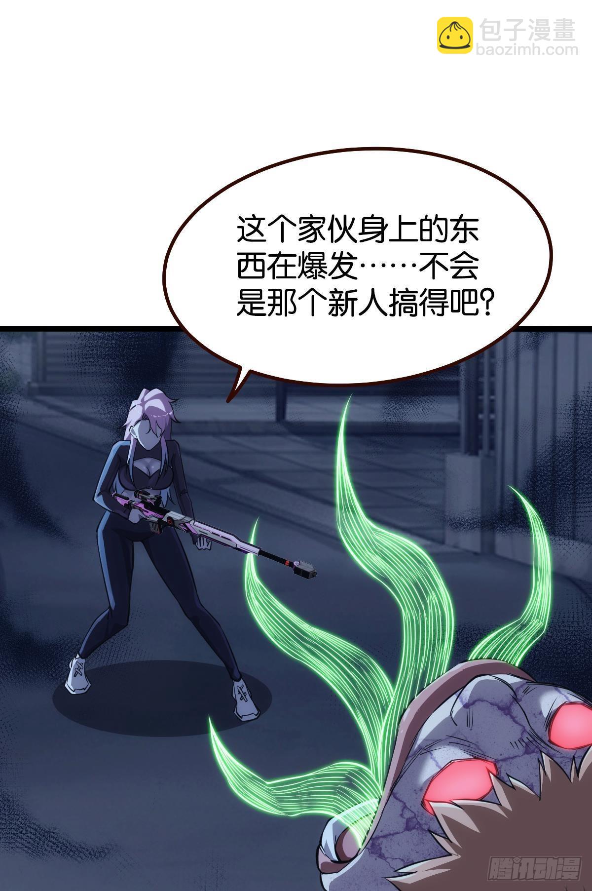 送你一抹笑容(1/2)-第32话