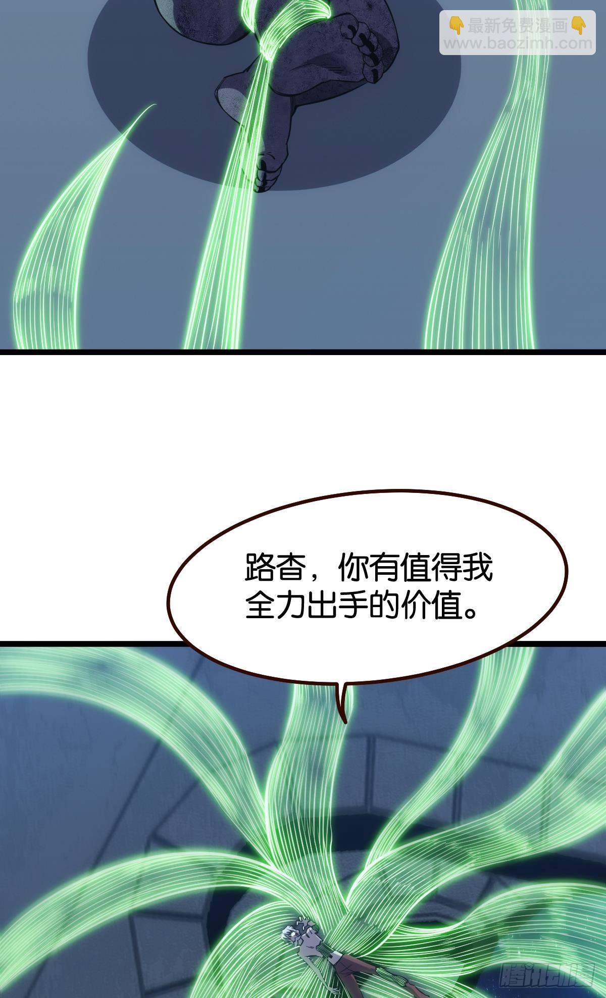 送你一抹笑容(1/2)-第32话