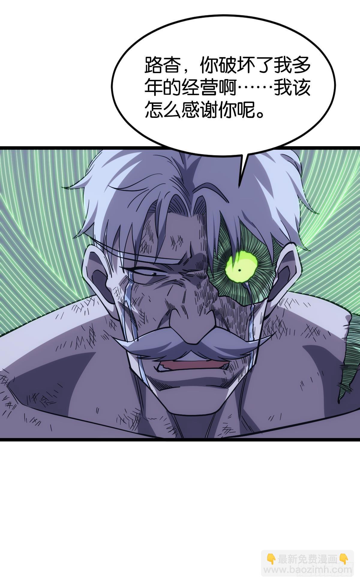 送你一抹笑容(1/2)-第32话