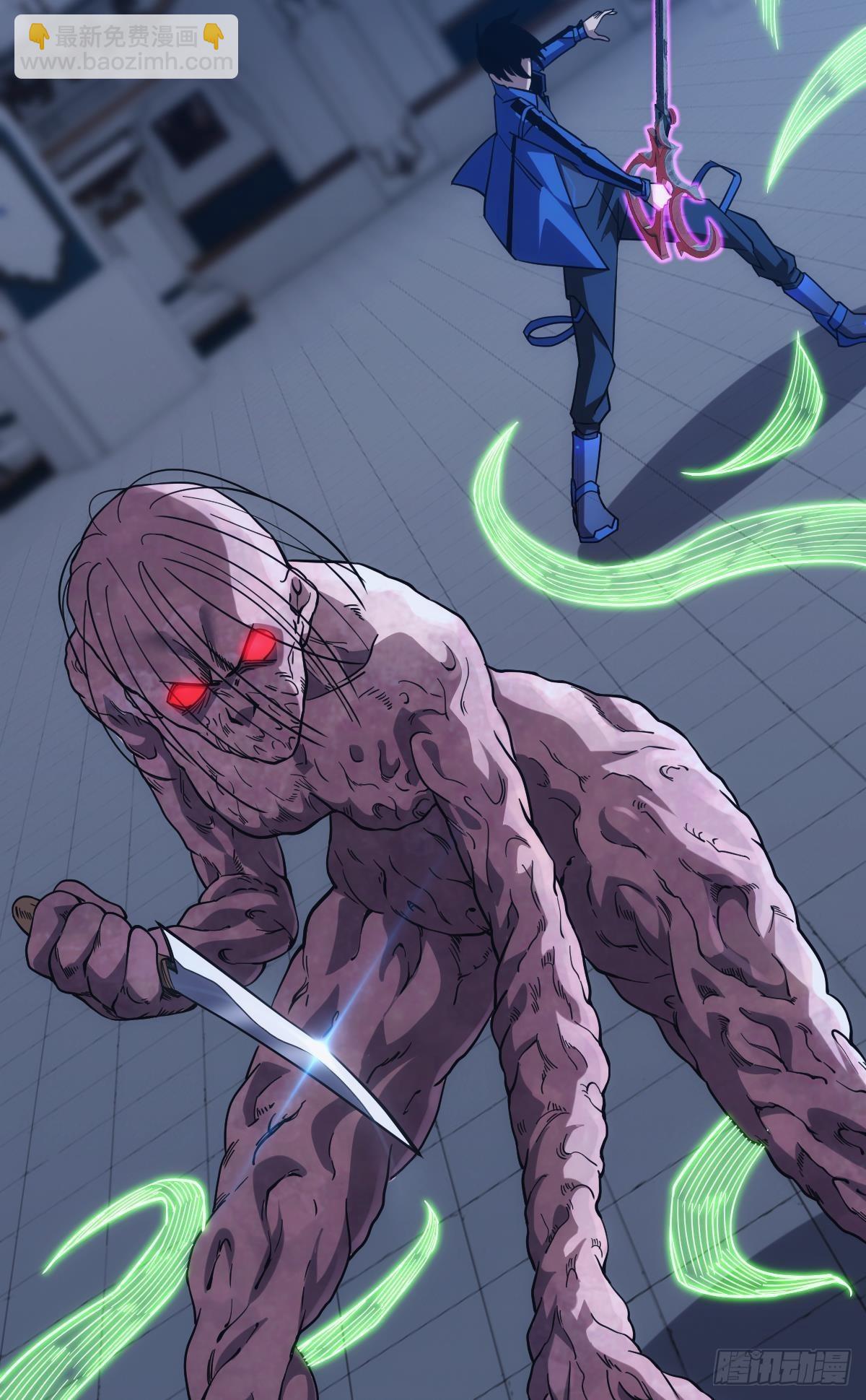 送你一抹笑容(1/2)-第32话