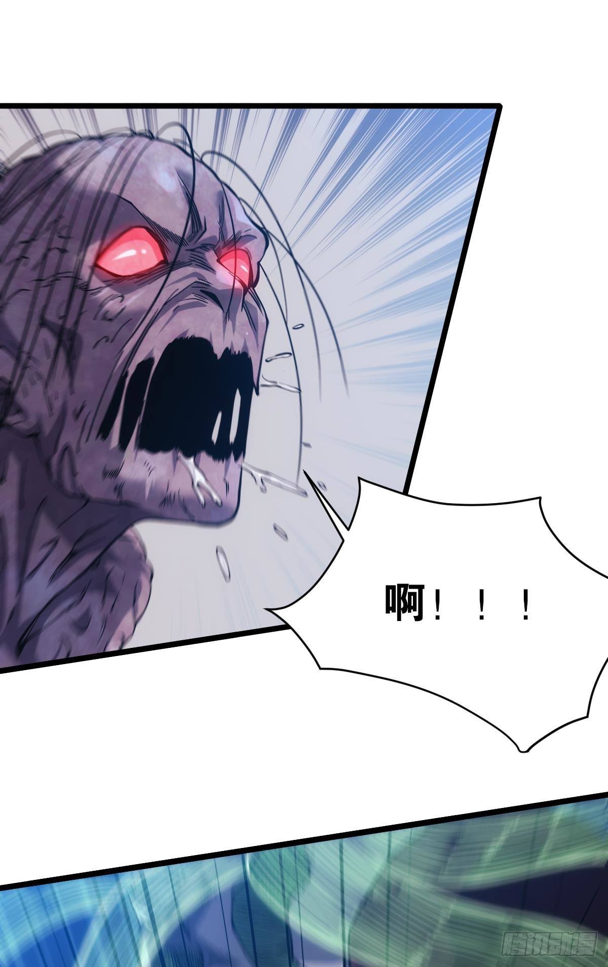 送你一抹笑容(1/2)-第32话