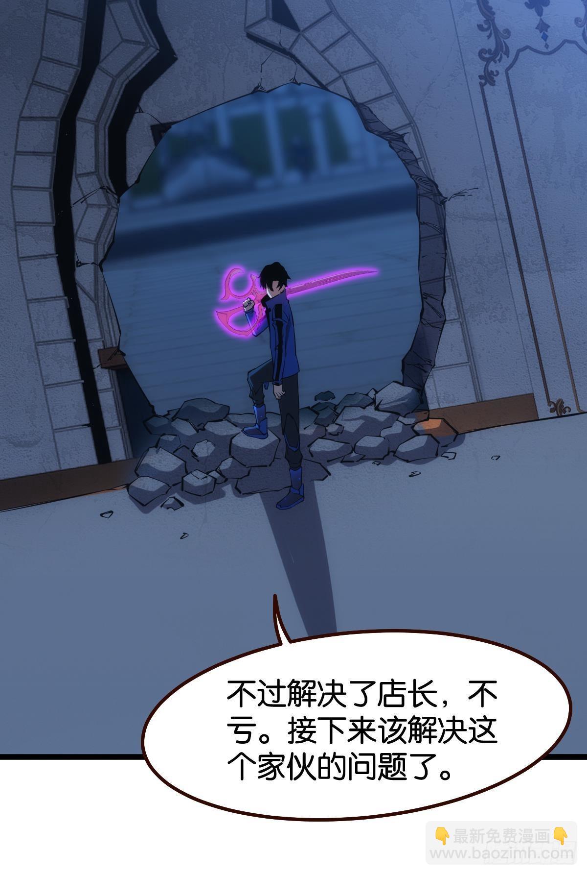 送你一抹笑容(1/2)-第32话