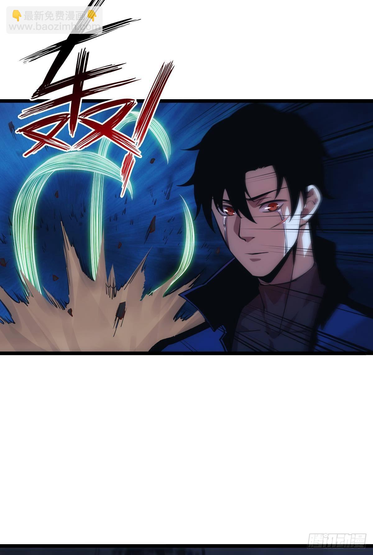 送你一抹笑容(1/2)-第32话