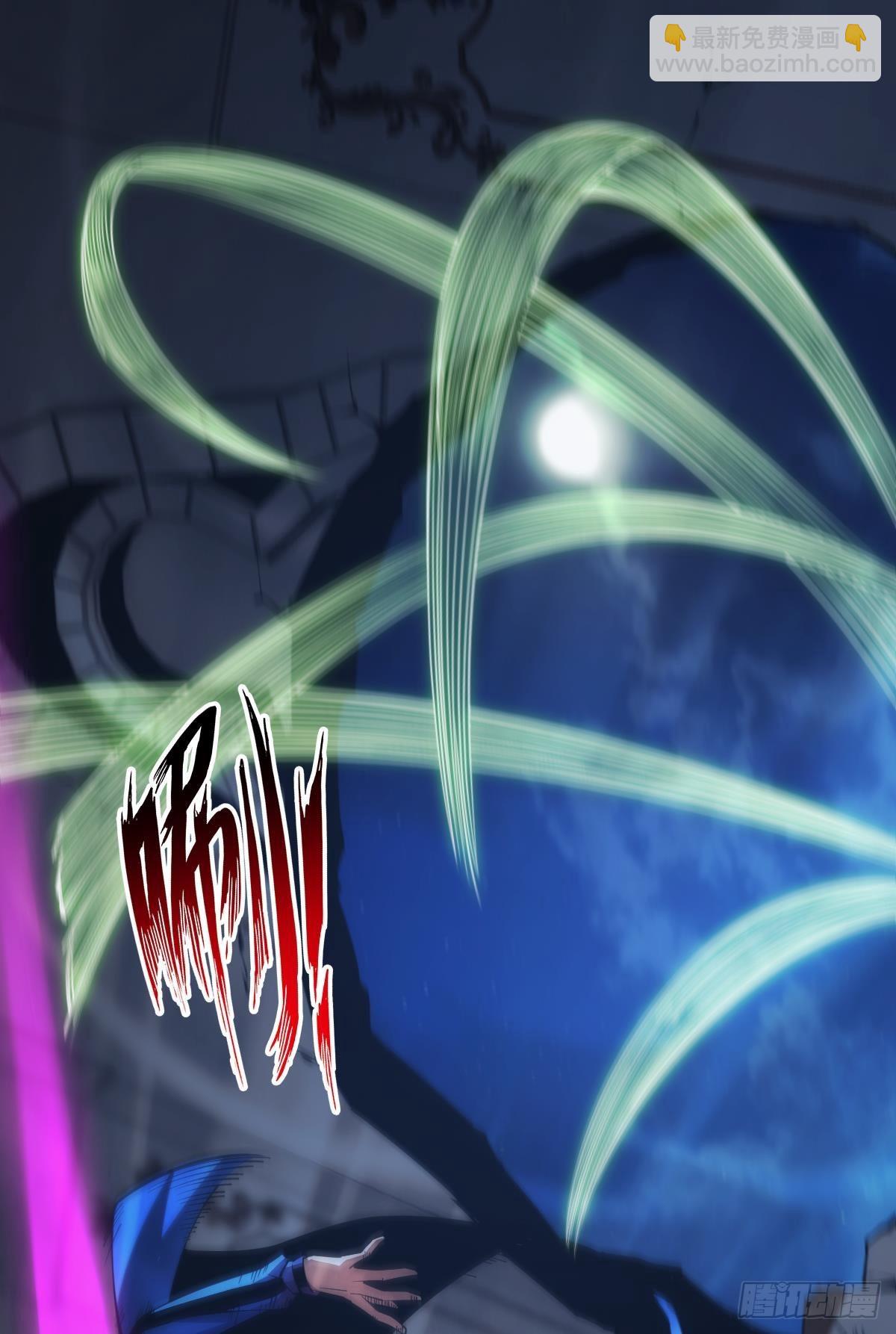 送你一抹笑容(1/2)-第32话