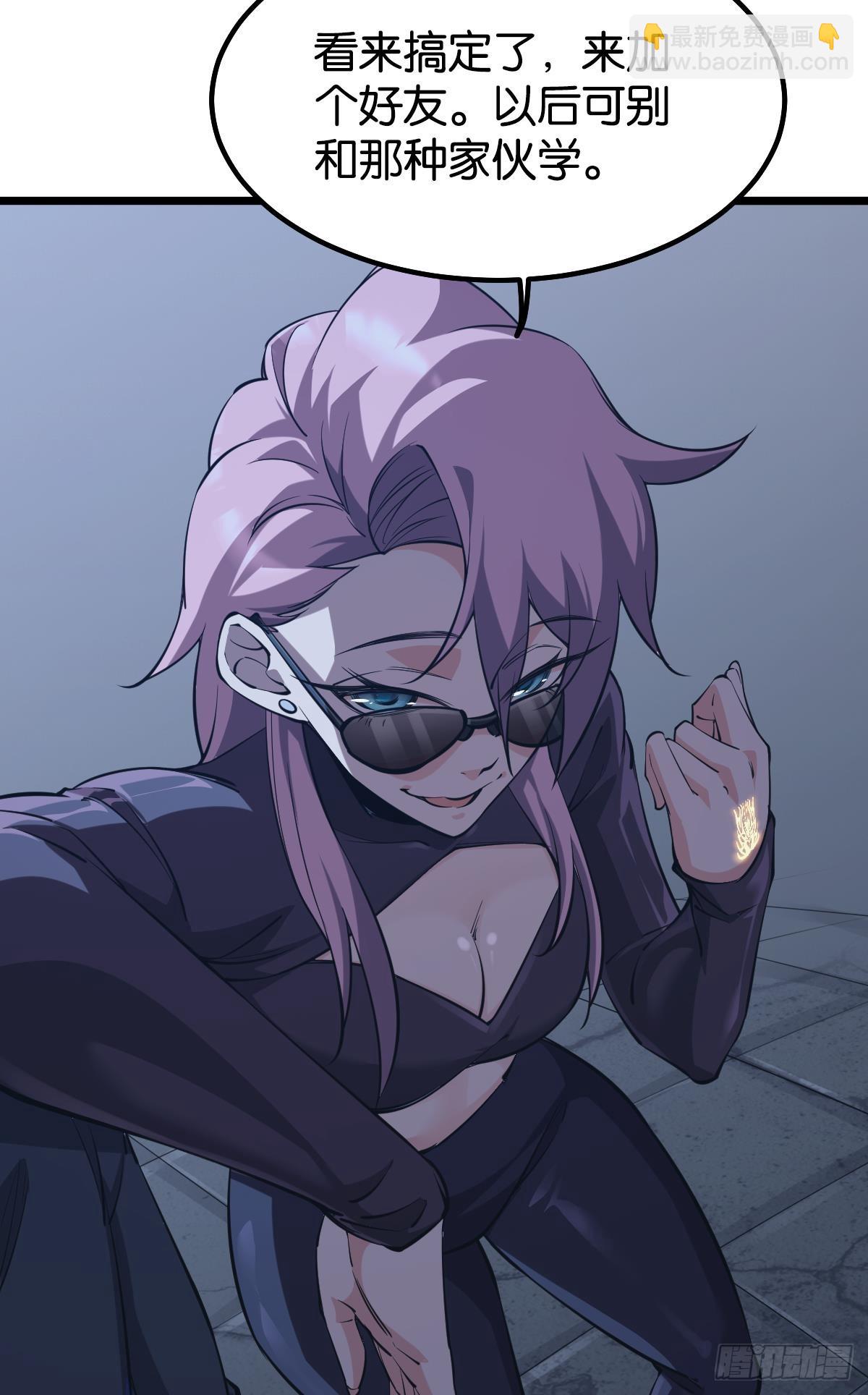 隐藏任务(1/2)-第34话