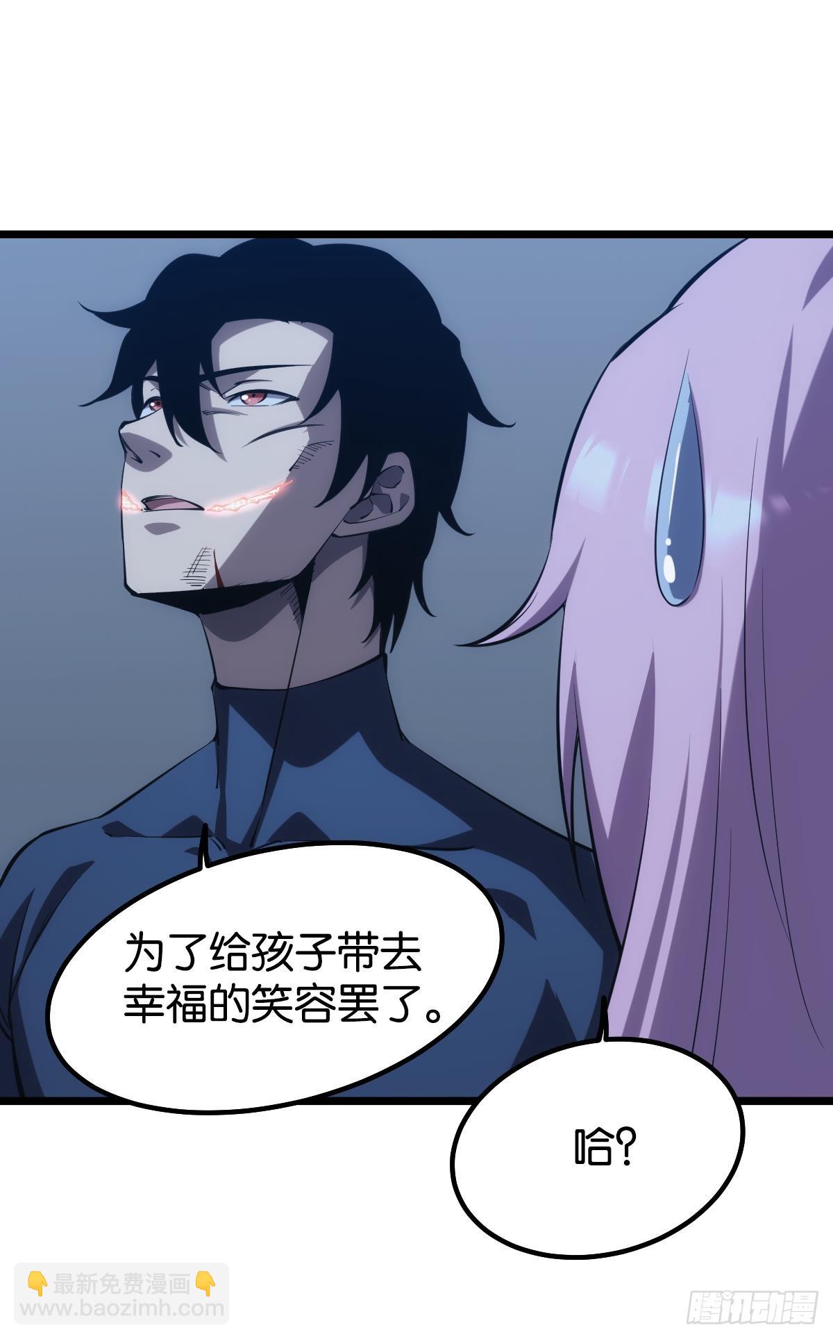 隐藏任务(1/2)-第34话